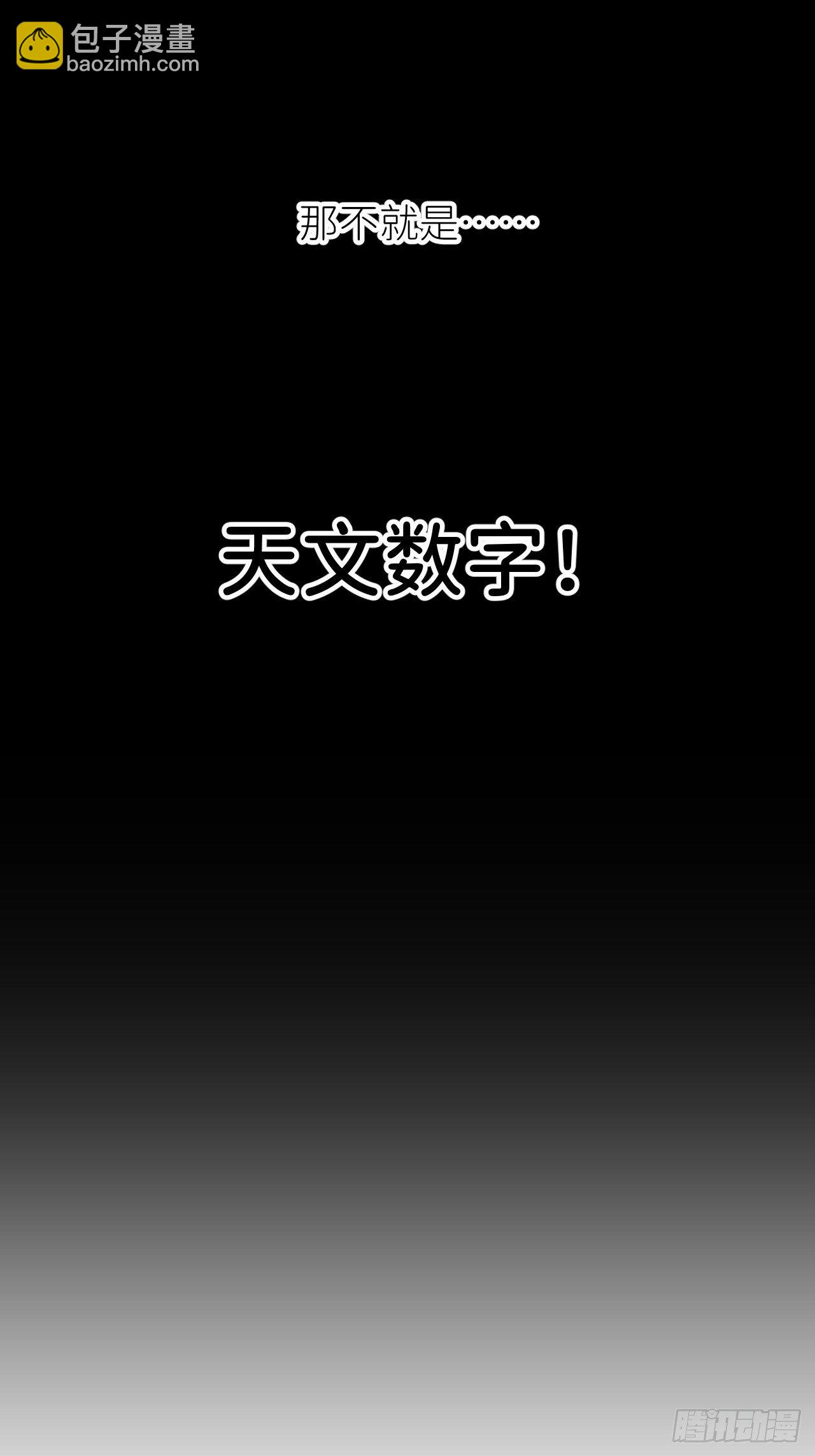 第二十一话 减轻负罪(1/2)-第23话