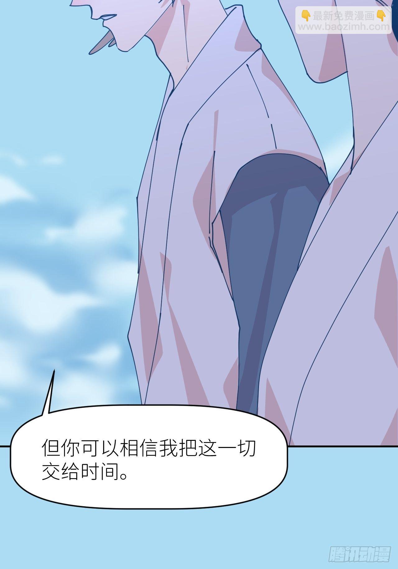 第二十一话 减轻负罪(1/2)-第23话