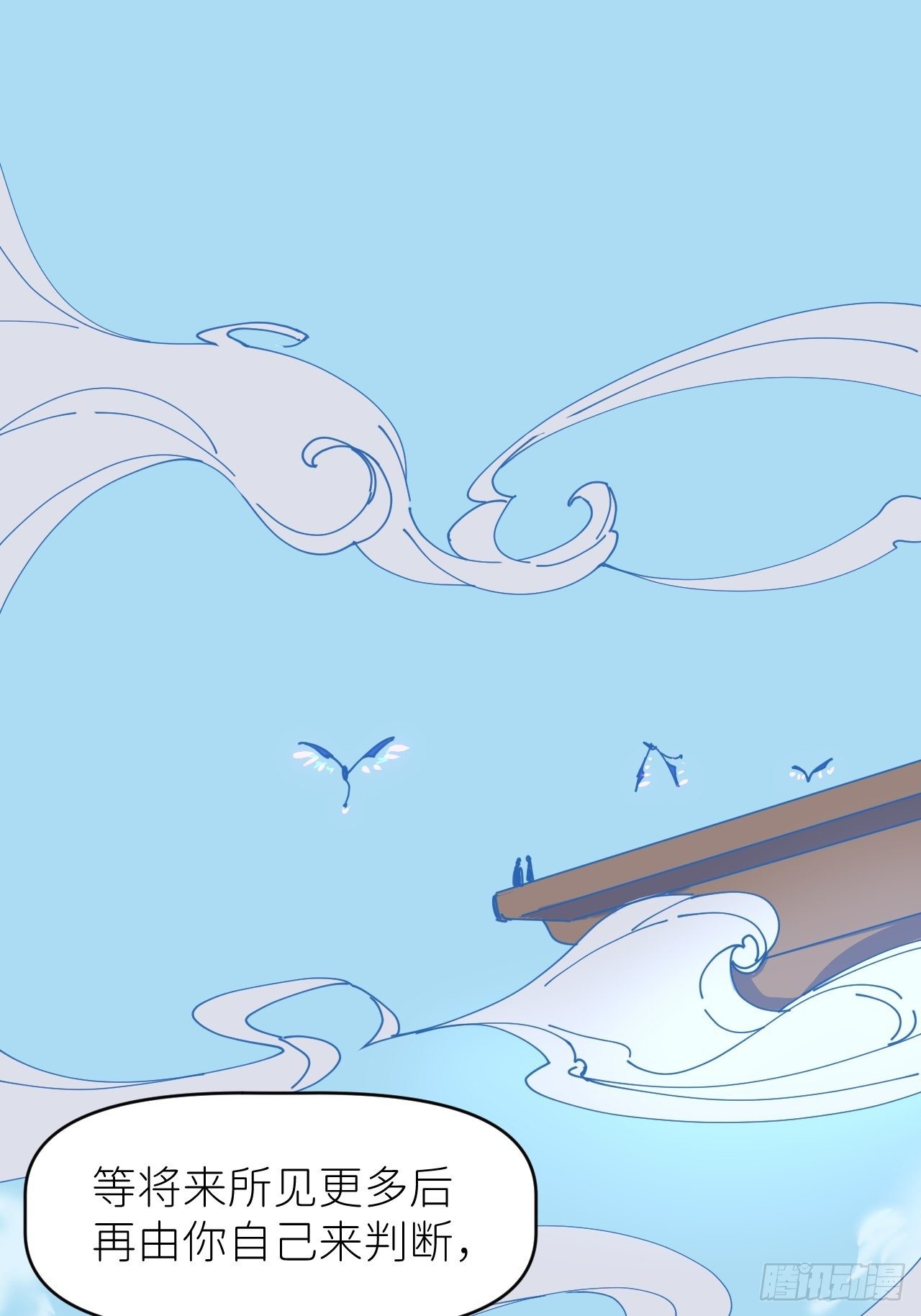 第二十一话 减轻负罪(1/2)-第23话