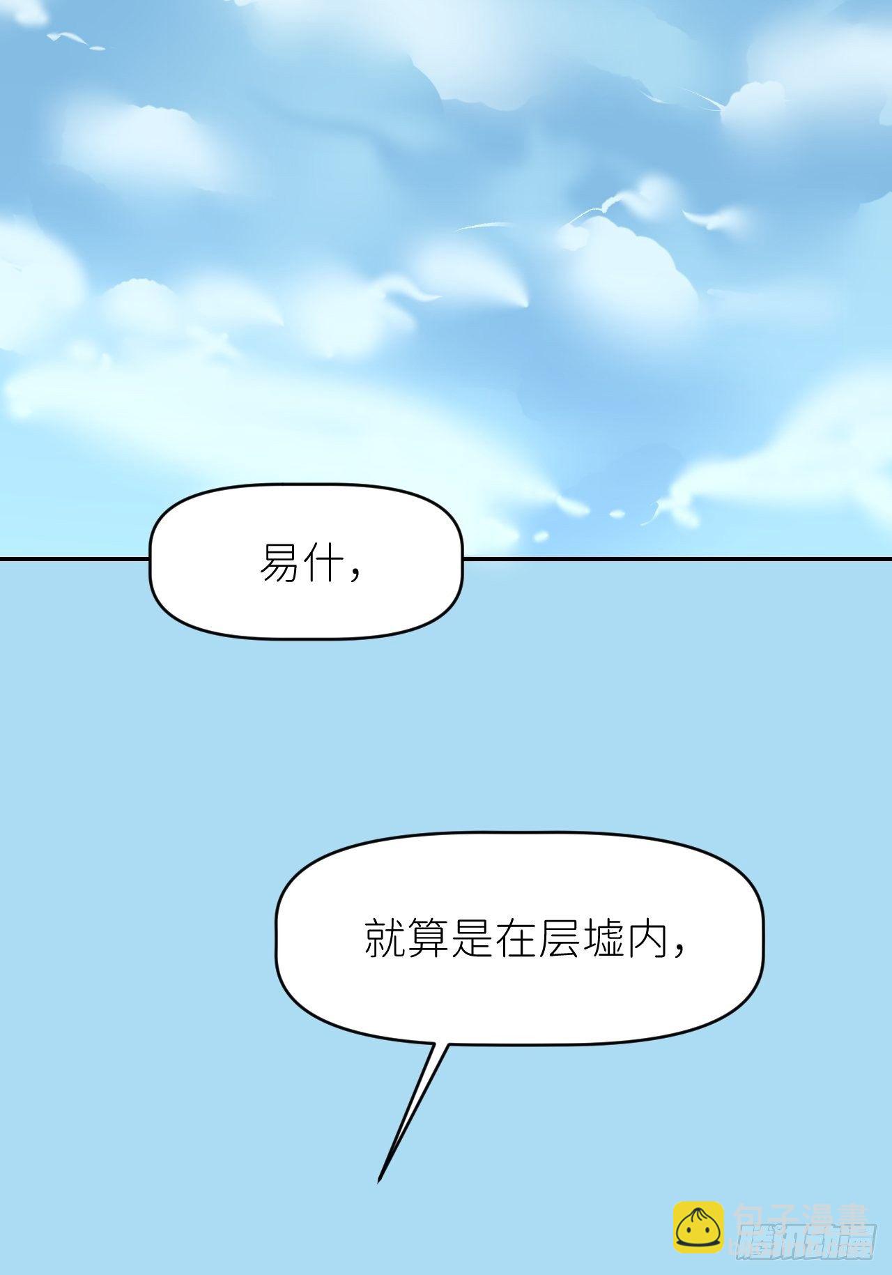 第二十一话 减轻负罪(1/2)-第23话