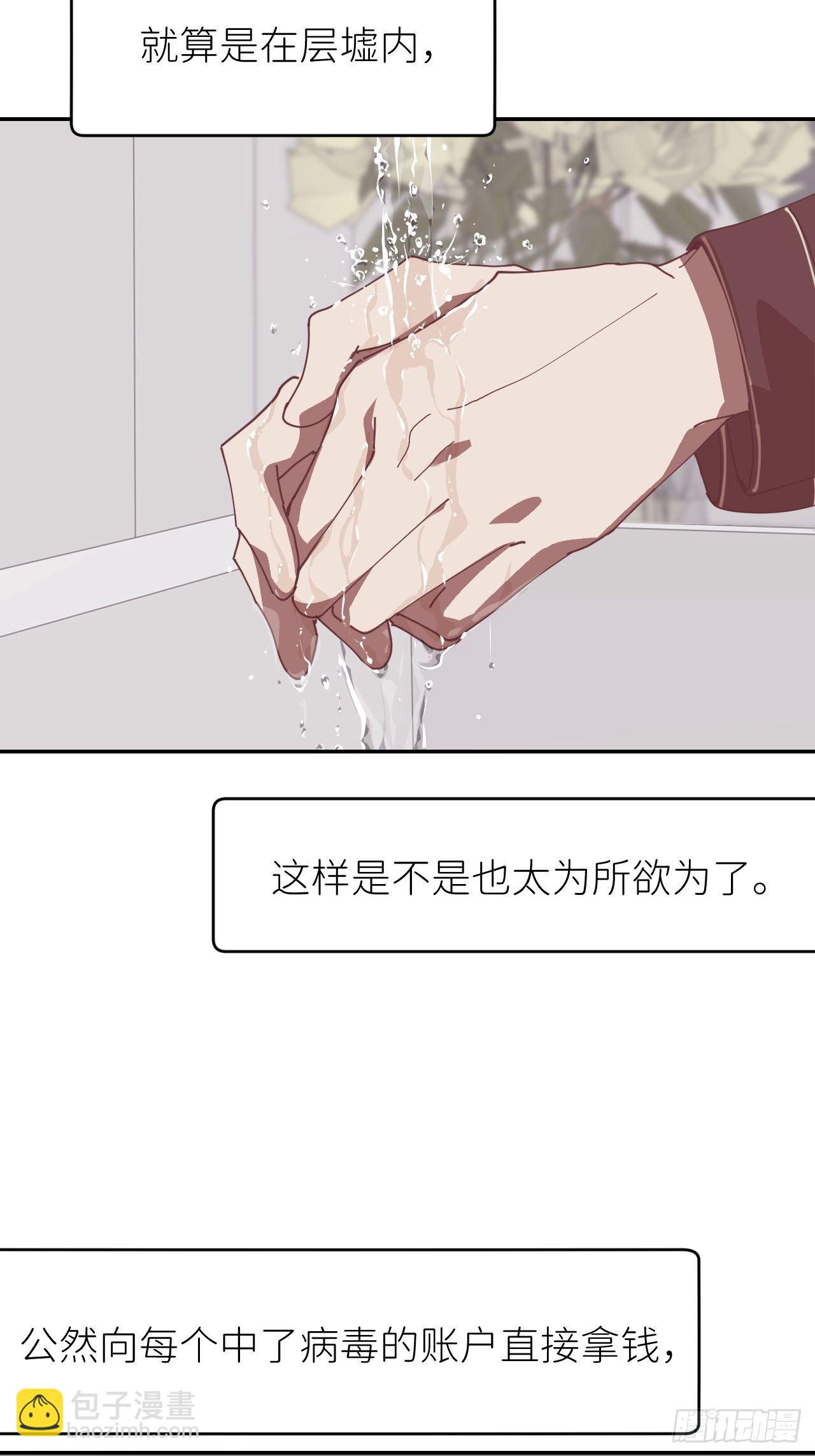 第二十一话 减轻负罪(1/2)-第23话