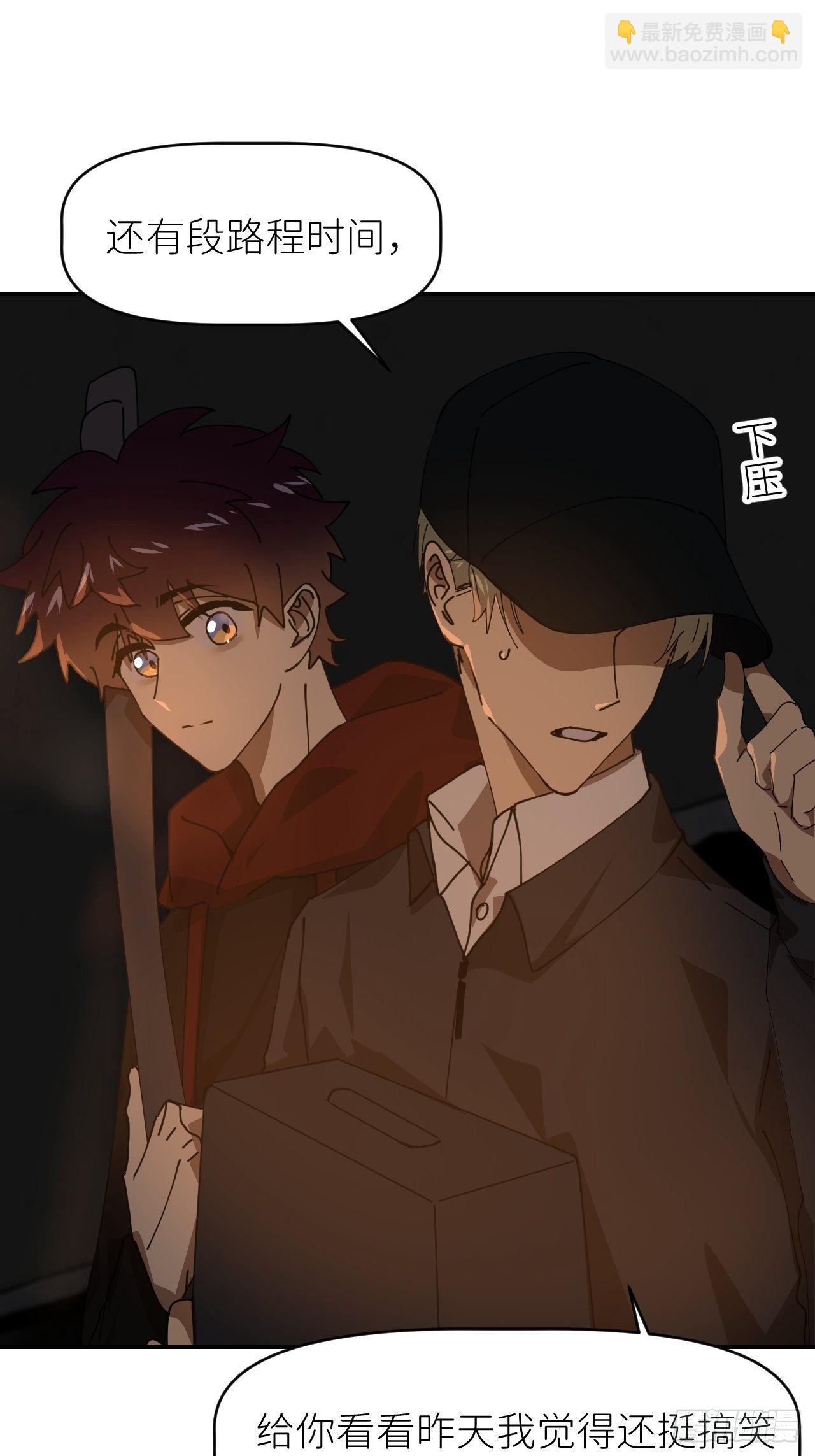 第二十三话 你的男友(1/2)-第25话