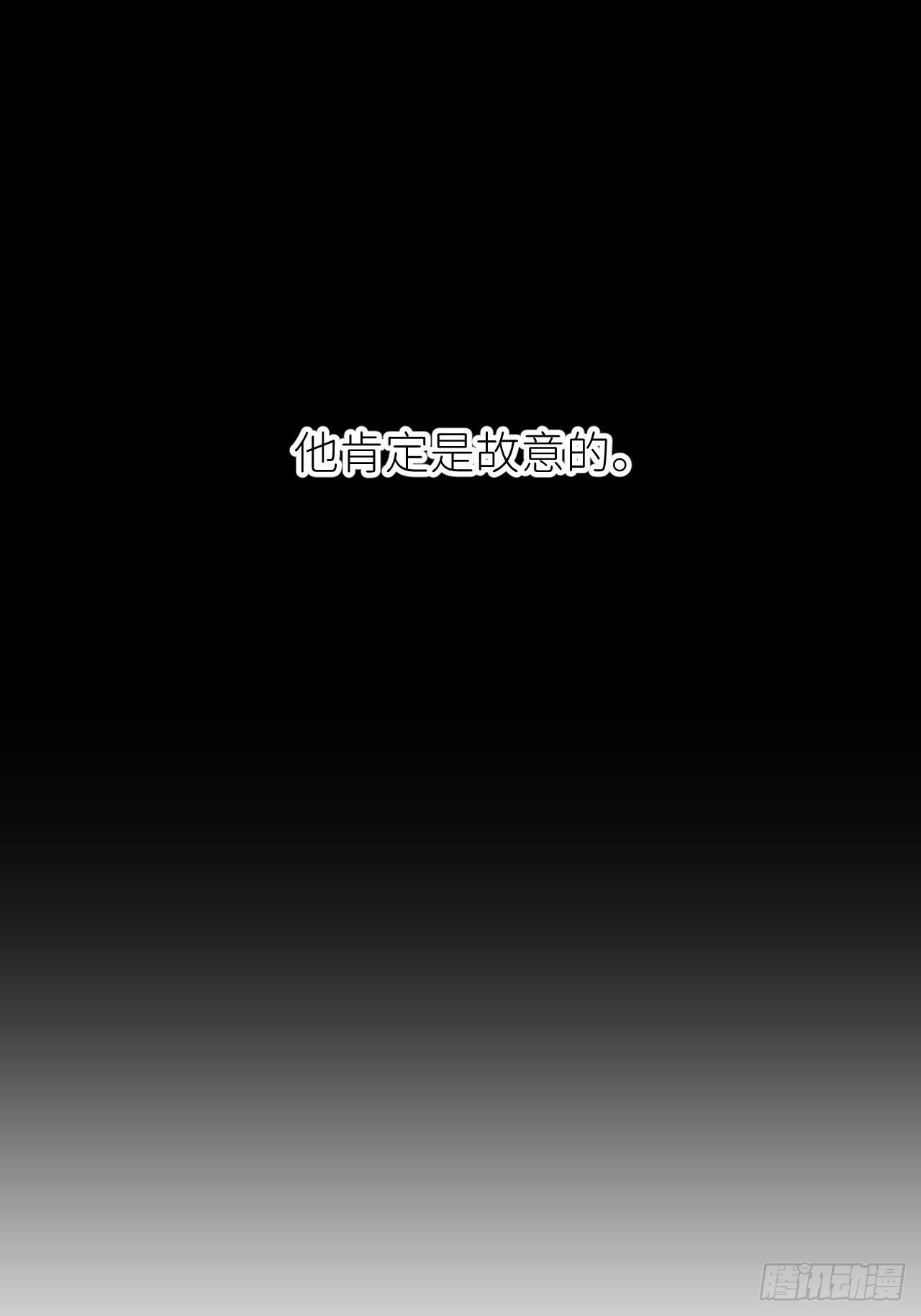 第二十三话 你的男友(1/2)-第25话