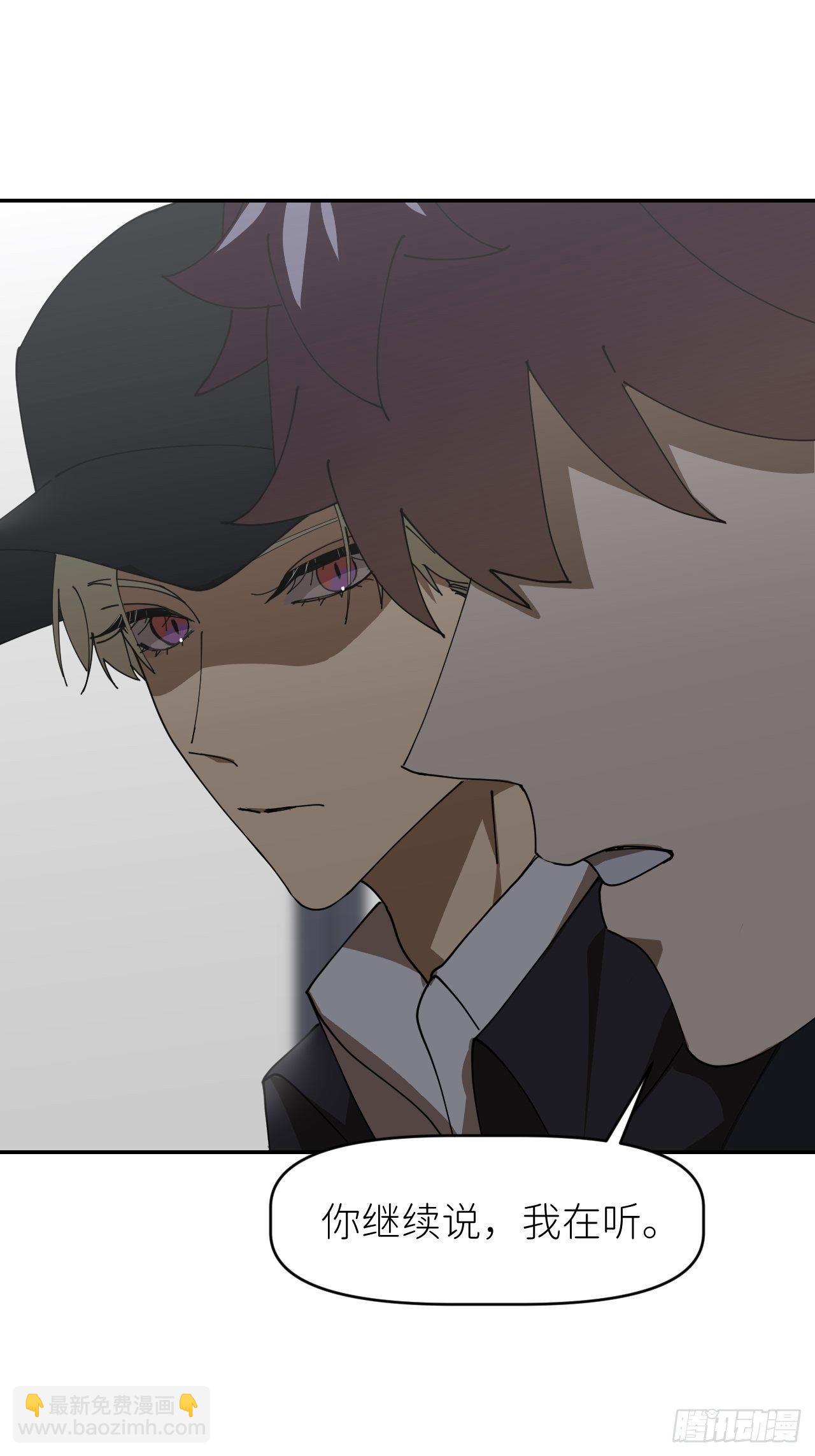 第二十三话 你的男友(1/2)-第25话