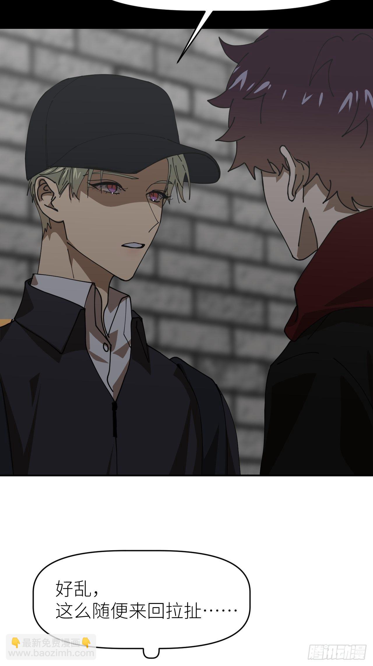 第二十三话 你的男友(1/2)-第25话