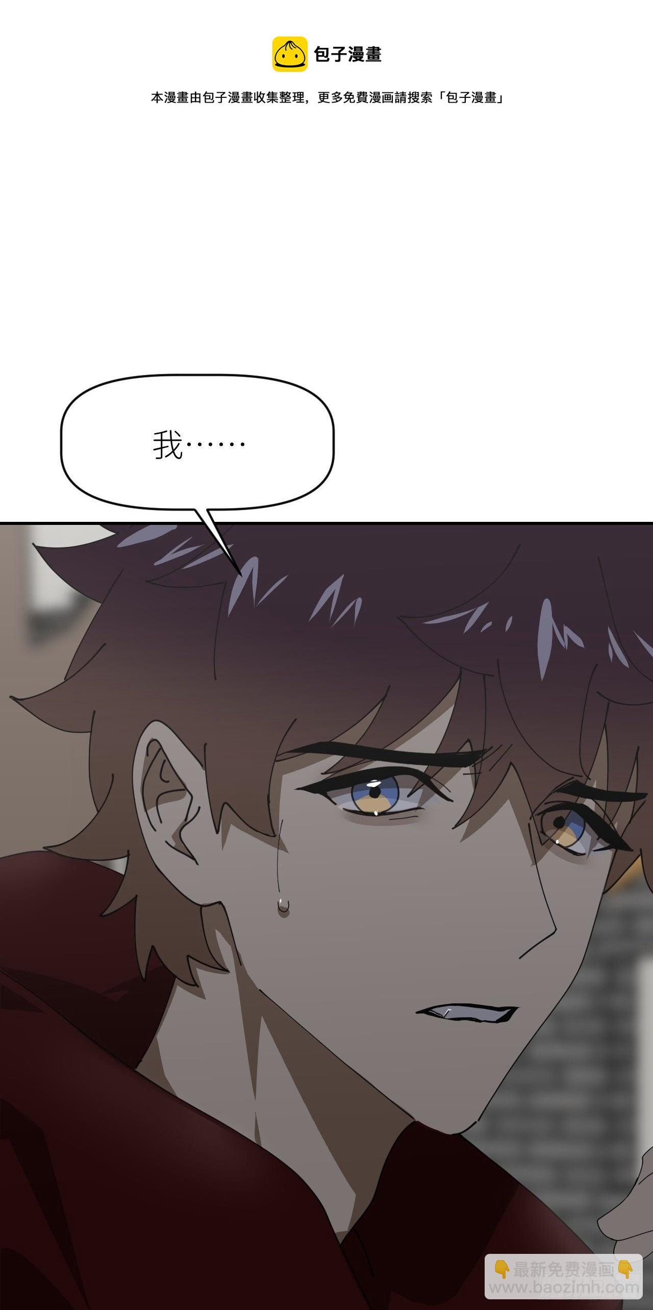 第二十三话 你的男友(1/2)-第25话