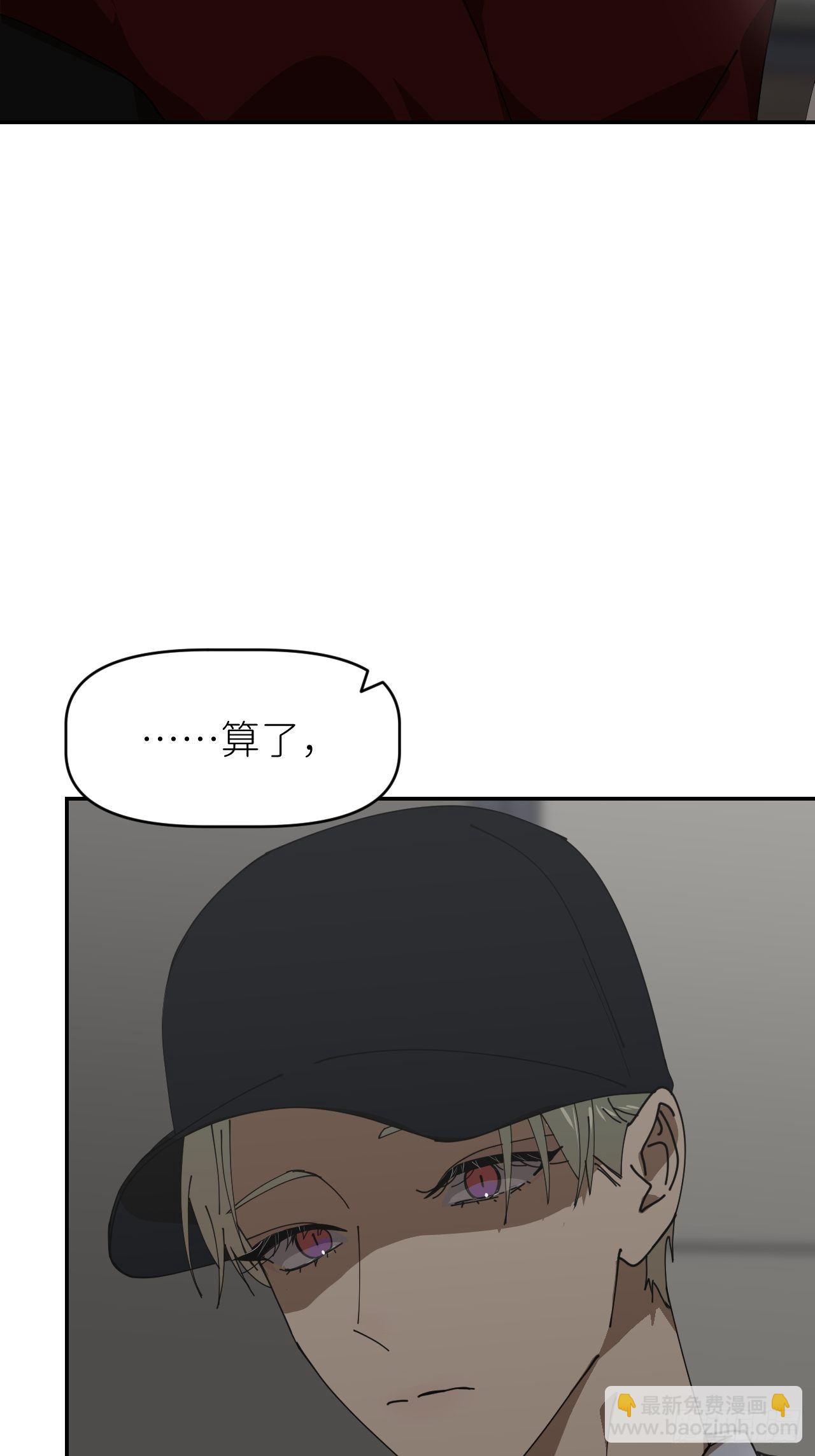 第二十三话 你的男友(1/2)-第25话