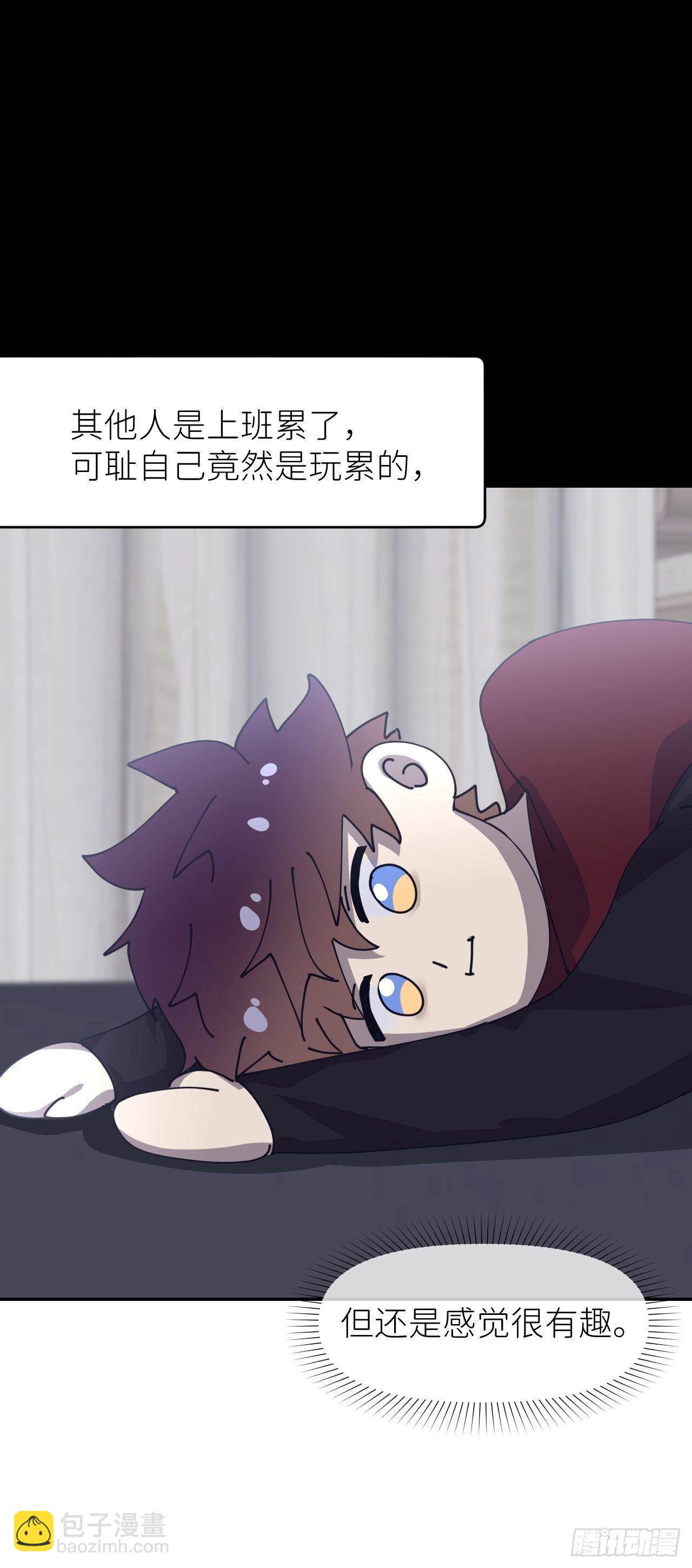 第二十五话 再来一瓶(1/2)-第27话