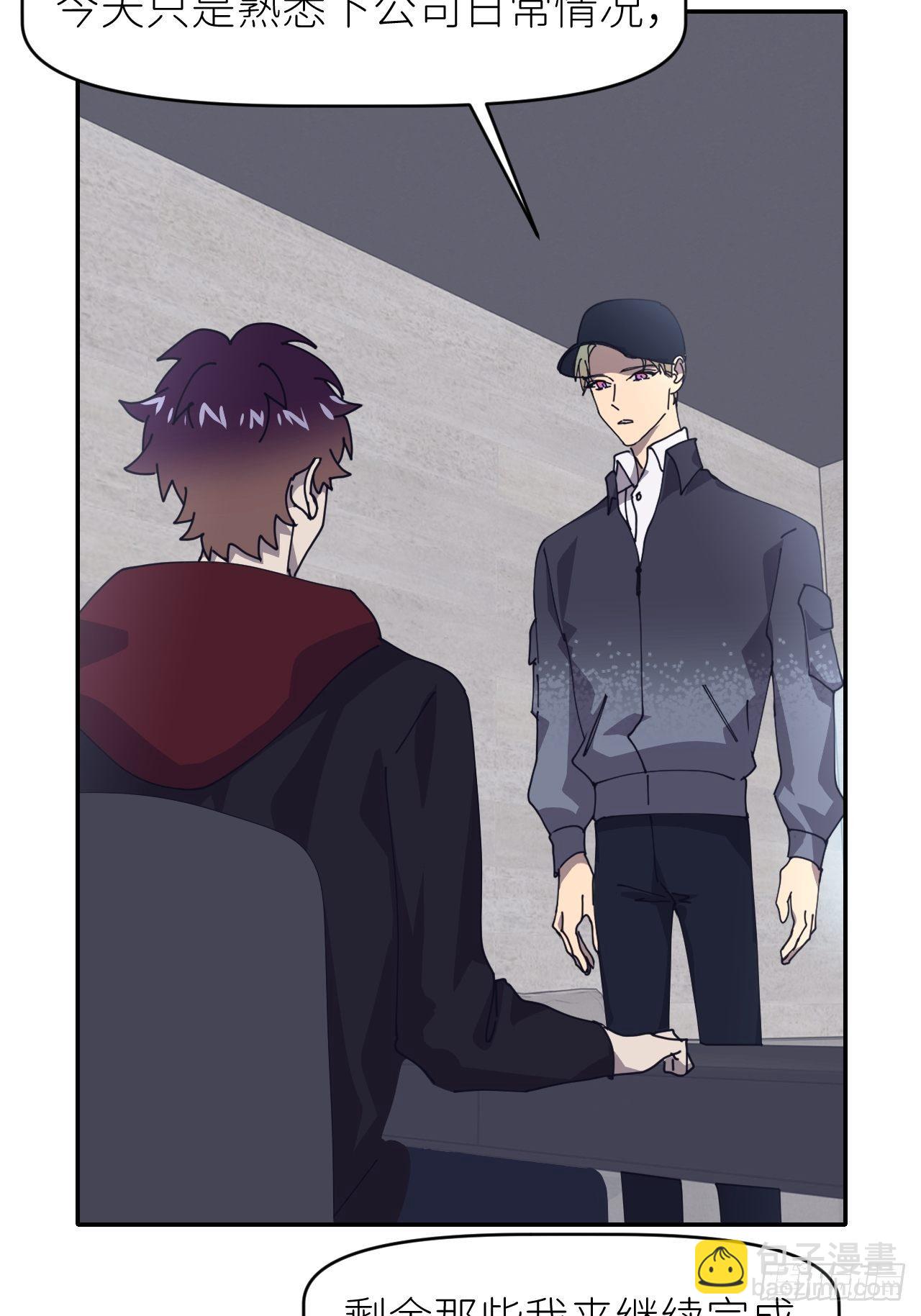 第二十五话 再来一瓶(1/2)-第27话