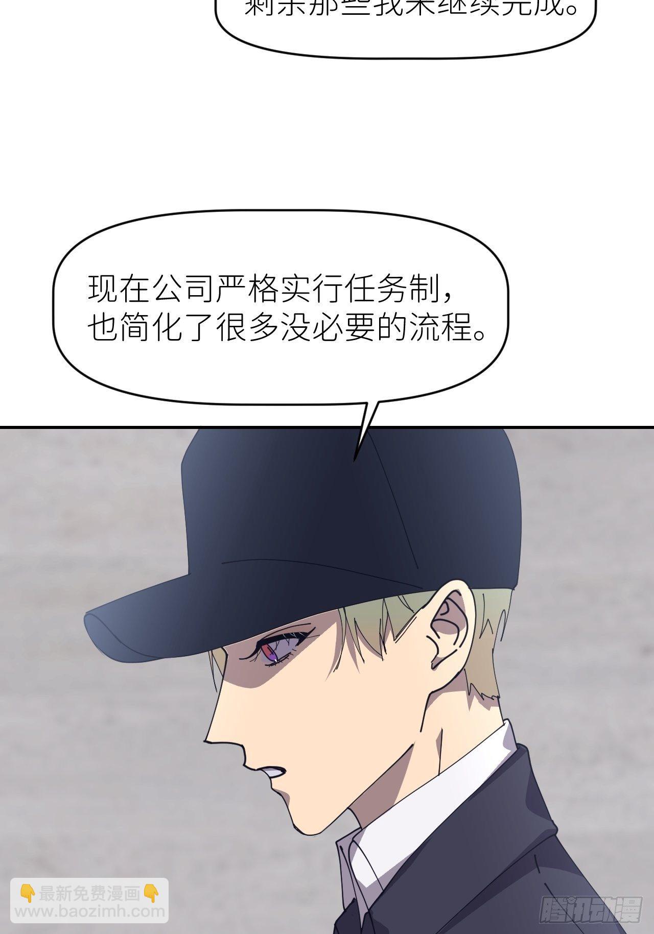 第二十五话 再来一瓶(1/2)-第27话