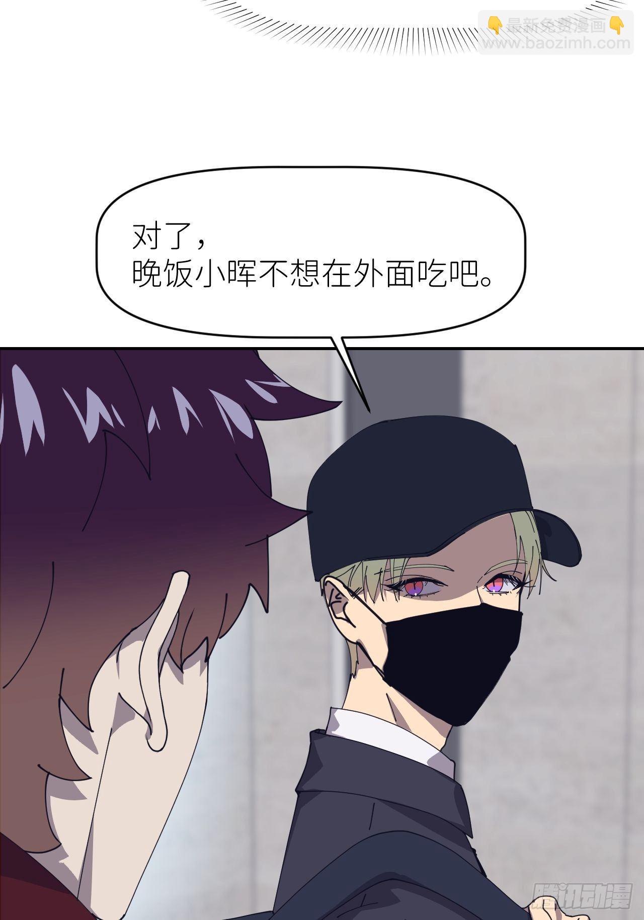 第二十五话 再来一瓶(1/2)-第27话