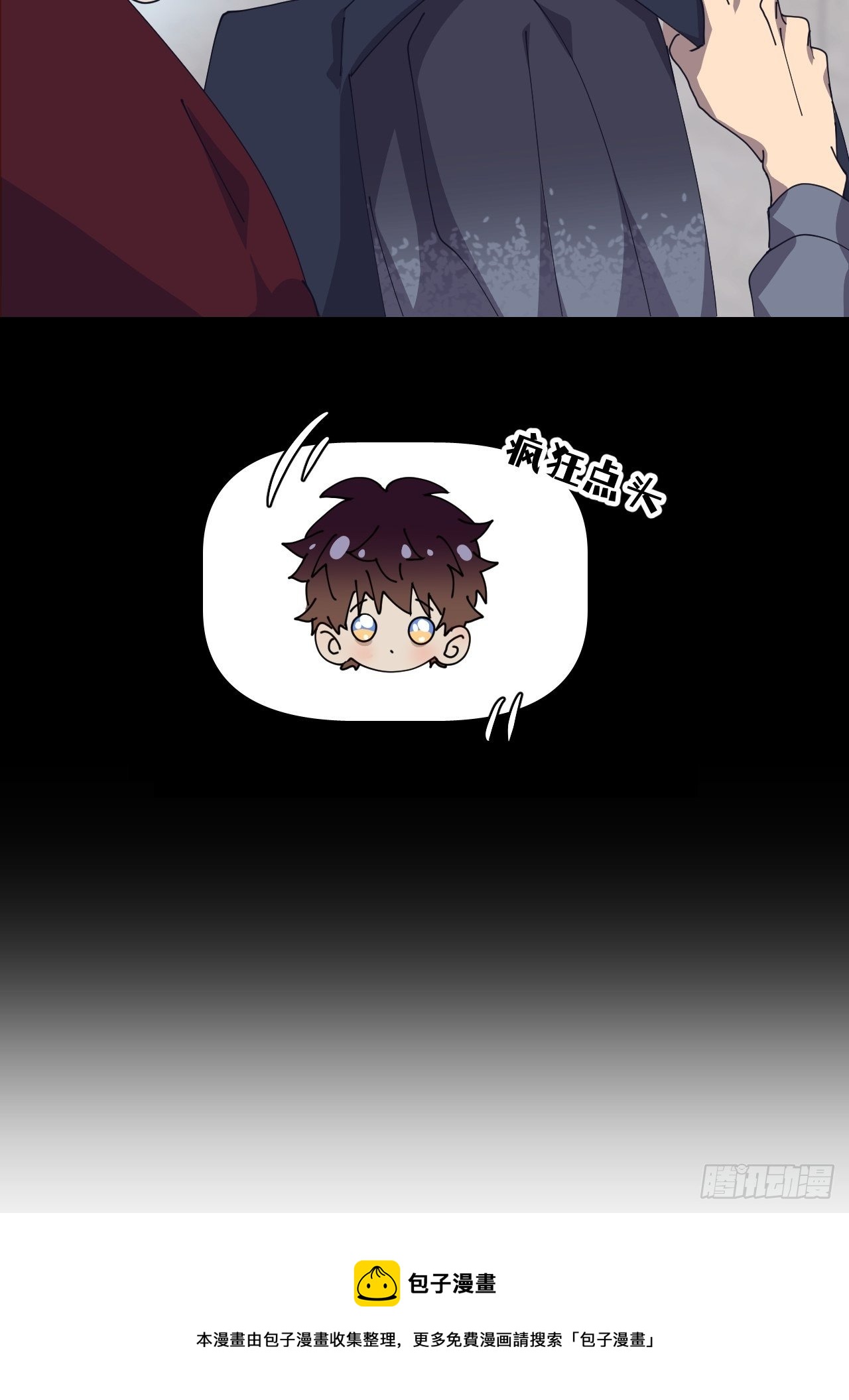 第二十五话 再来一瓶(1/2)-第27话