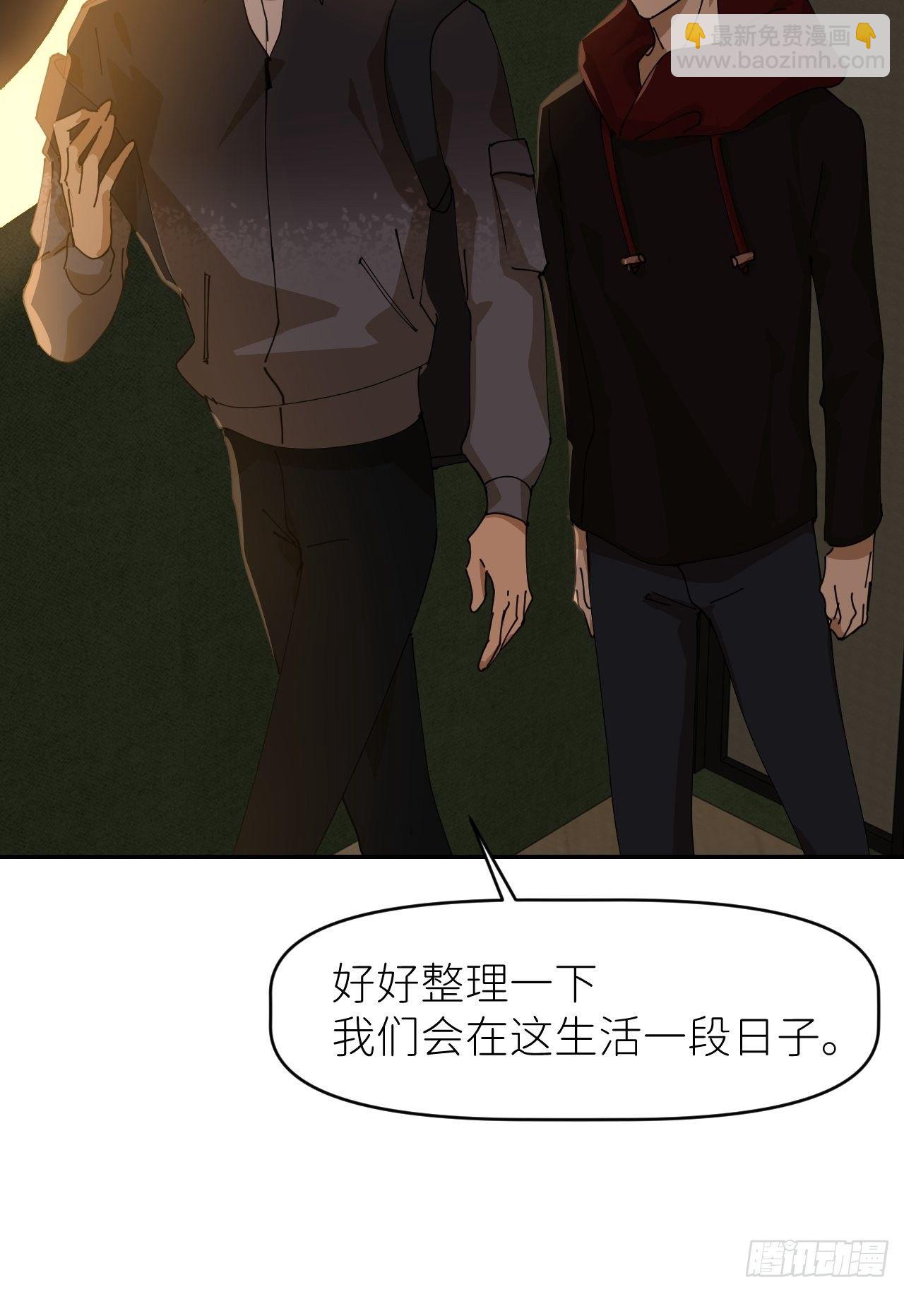 第二十五话 再来一瓶(1/2)-第27话