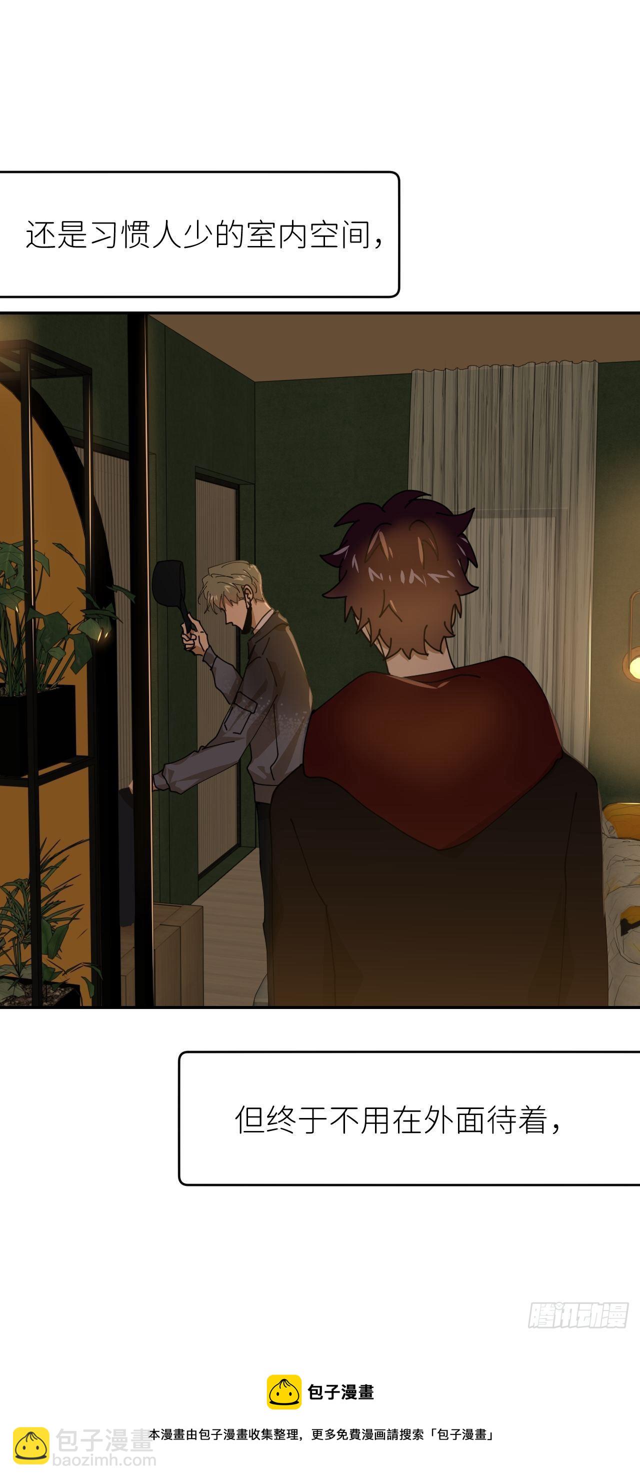 第二十五话 再来一瓶(1/2)-第27话