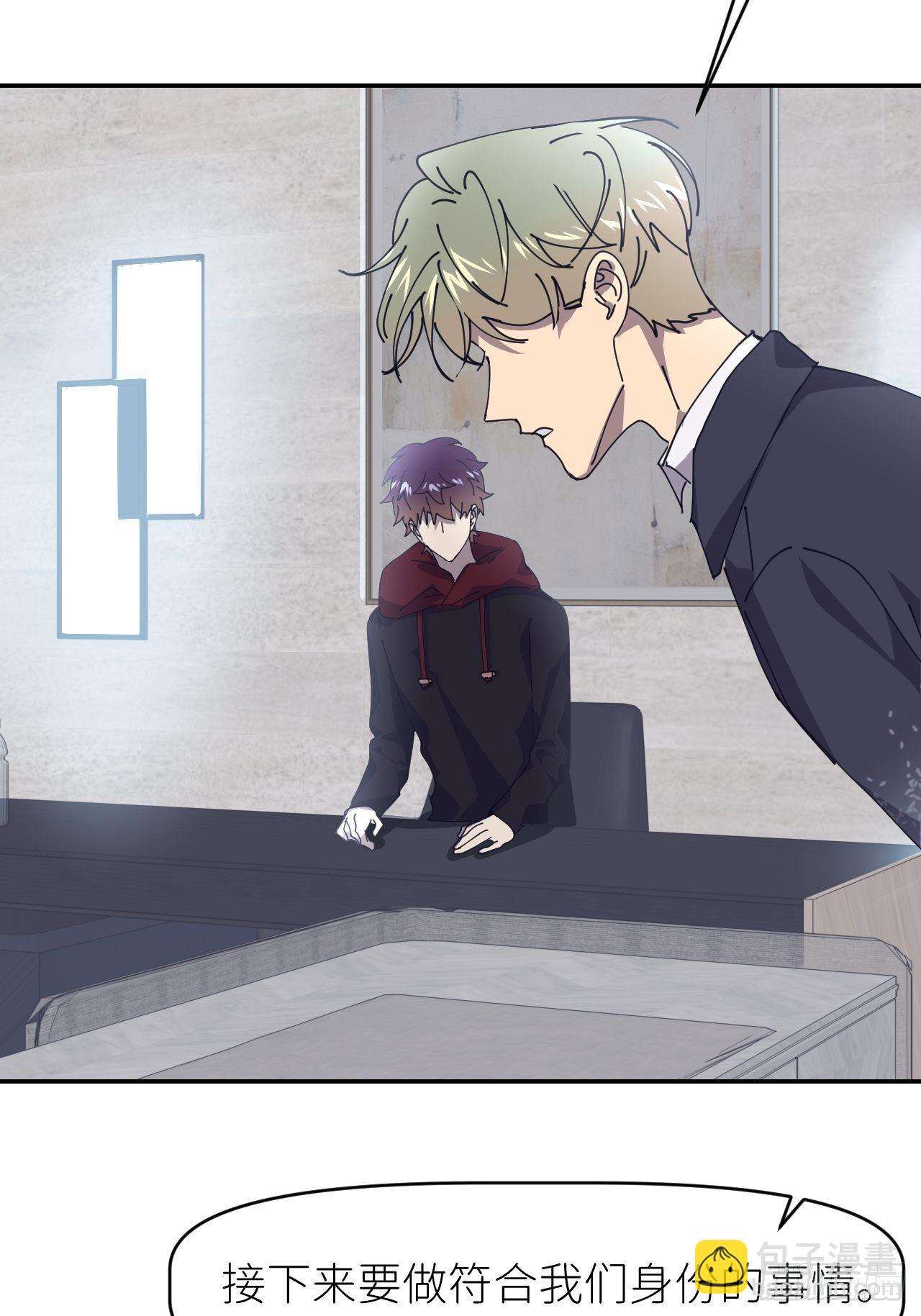 第二十五话 再来一瓶(1/2)-第27话