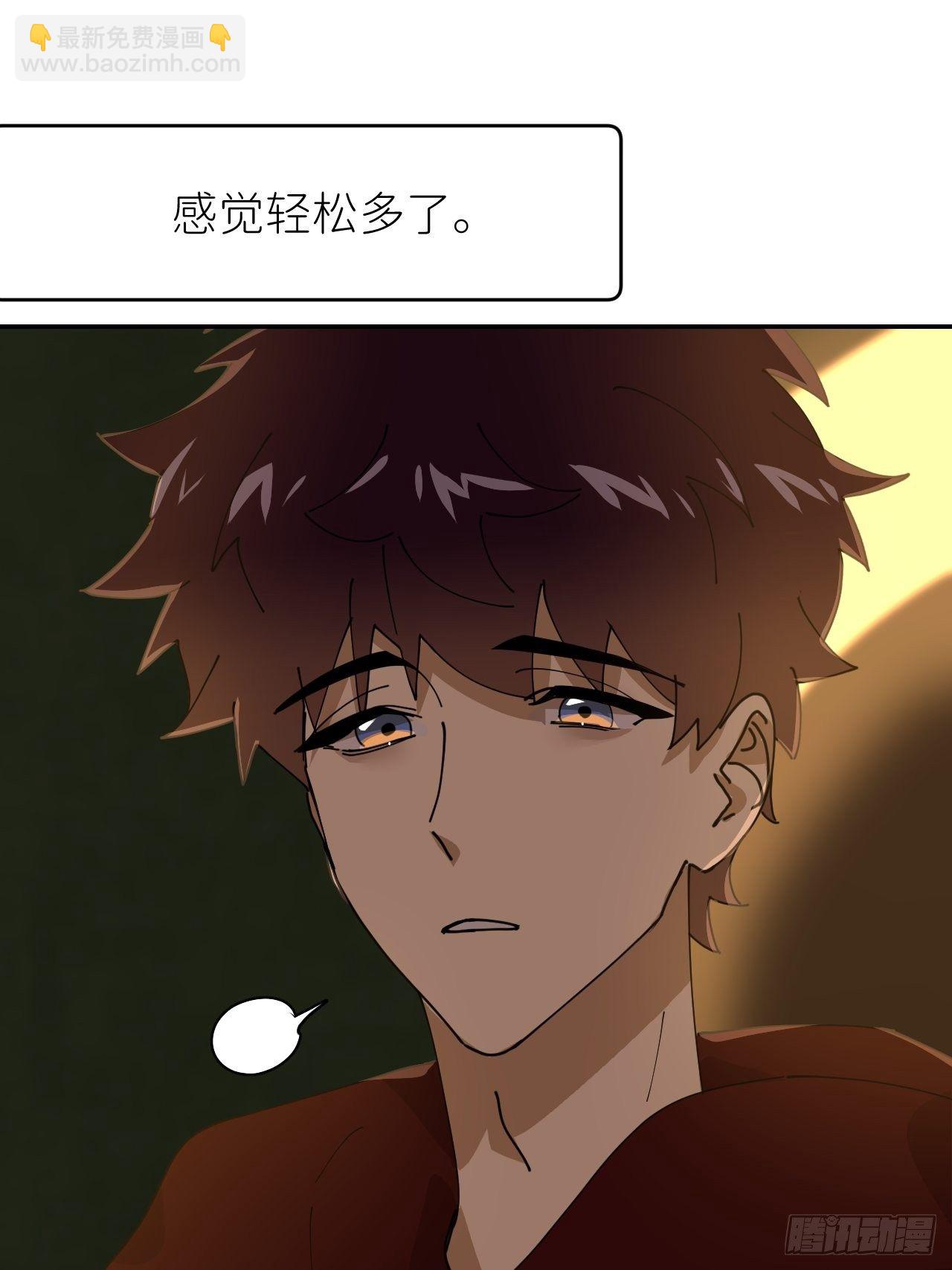 第二十五话 再来一瓶(1/2)-第27话