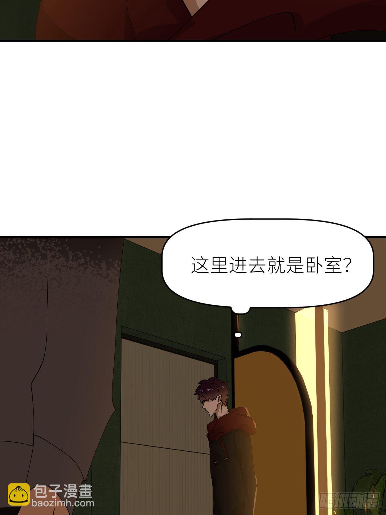 第二十五话 再来一瓶(1/2)-第27话