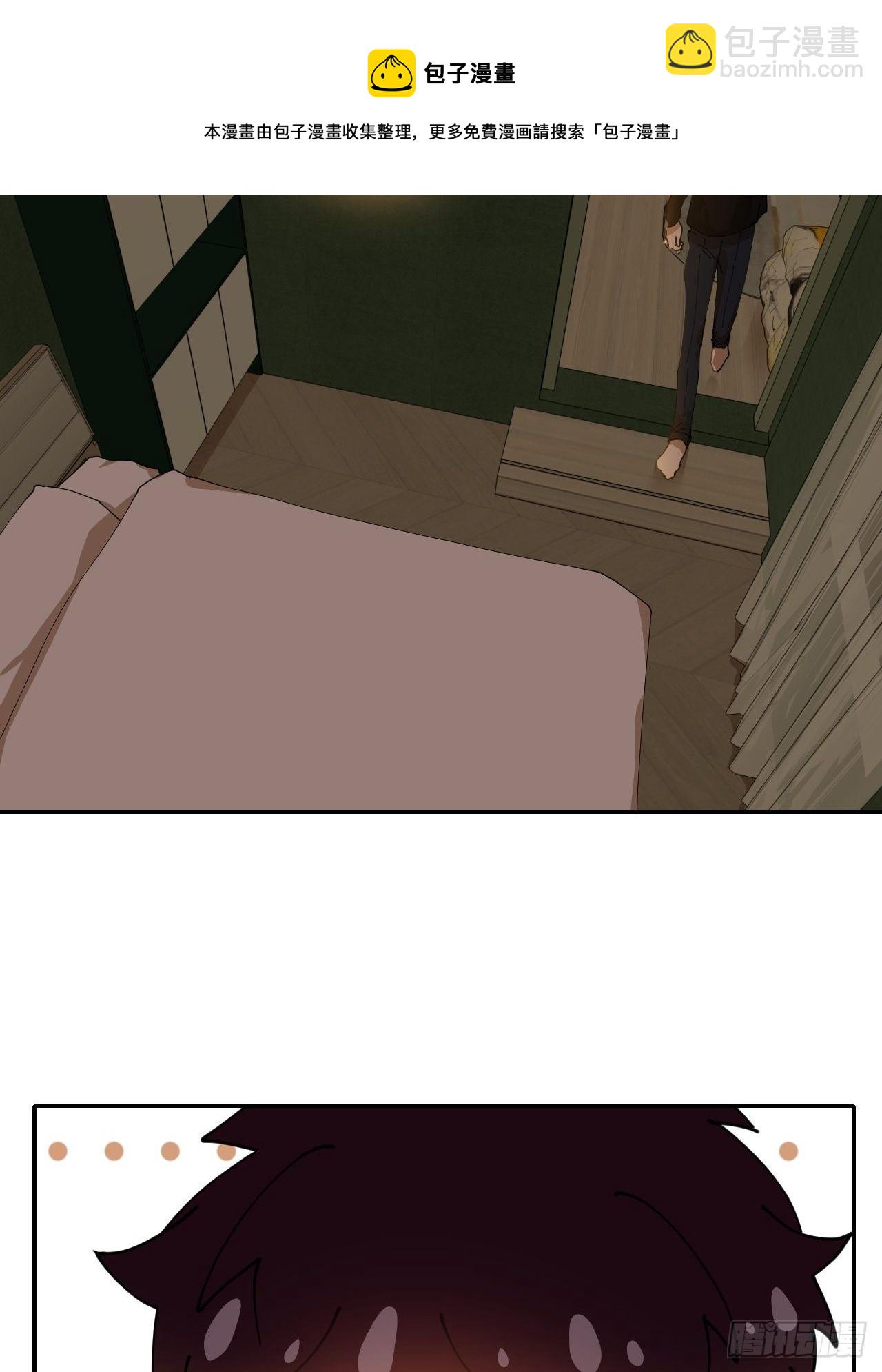 第二十五话 再来一瓶(1/2)-第27话