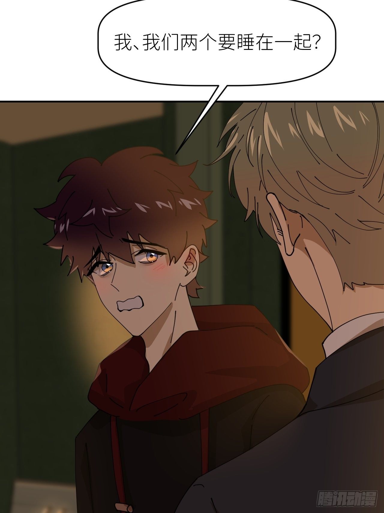 第二十五话 再来一瓶(1/2)-第27话