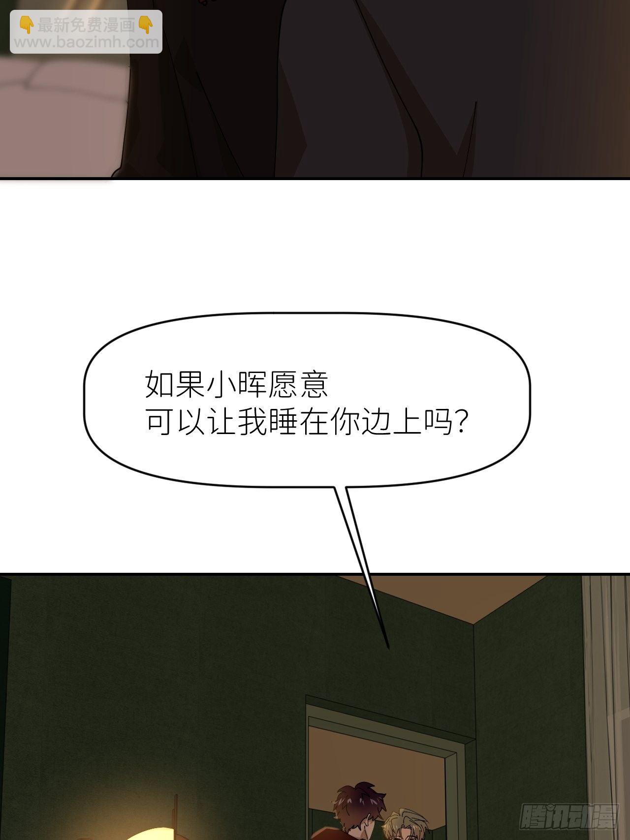 第二十五话 再来一瓶(1/2)-第27话