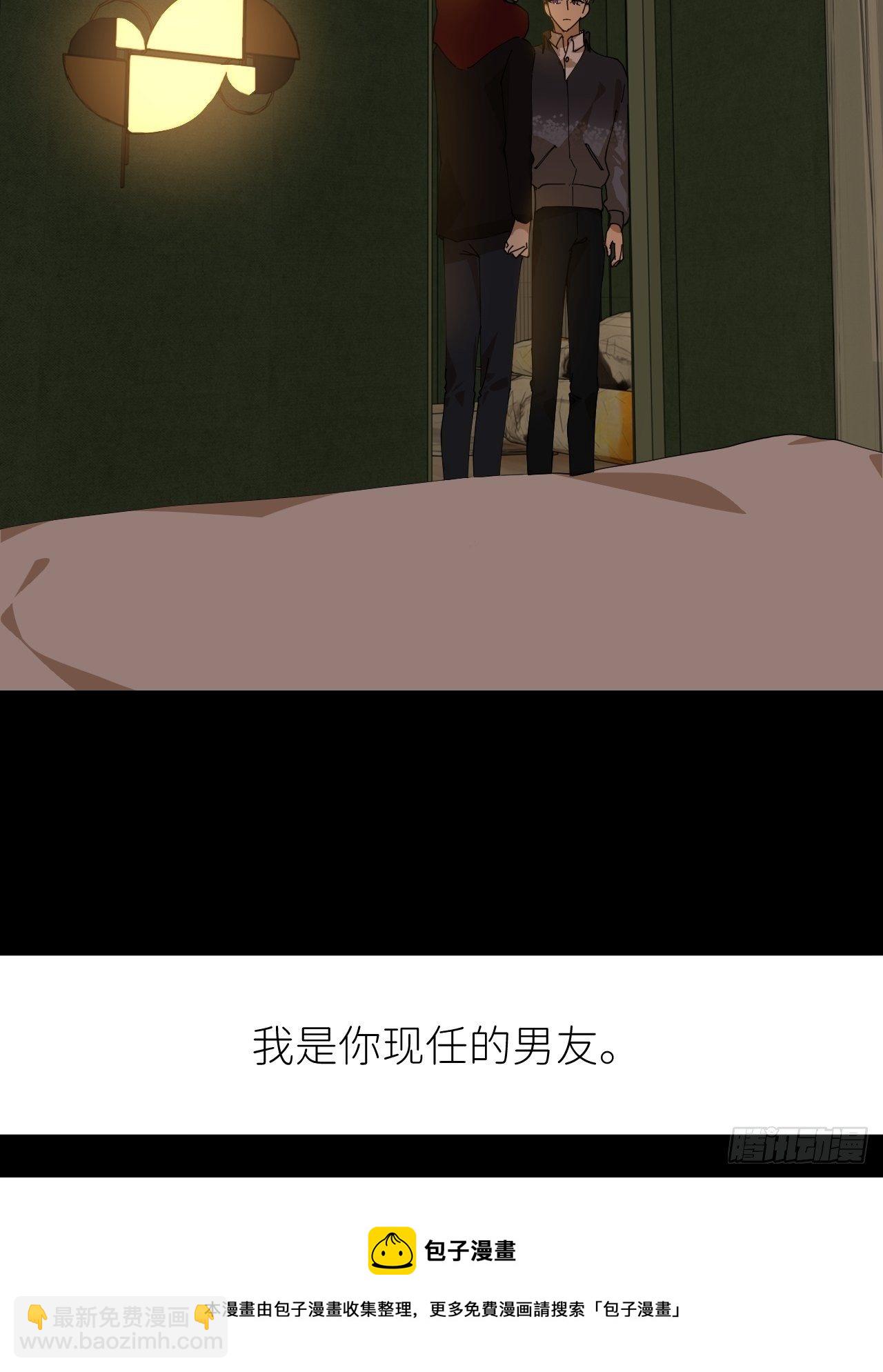 第二十五话 再来一瓶(1/2)-第27话