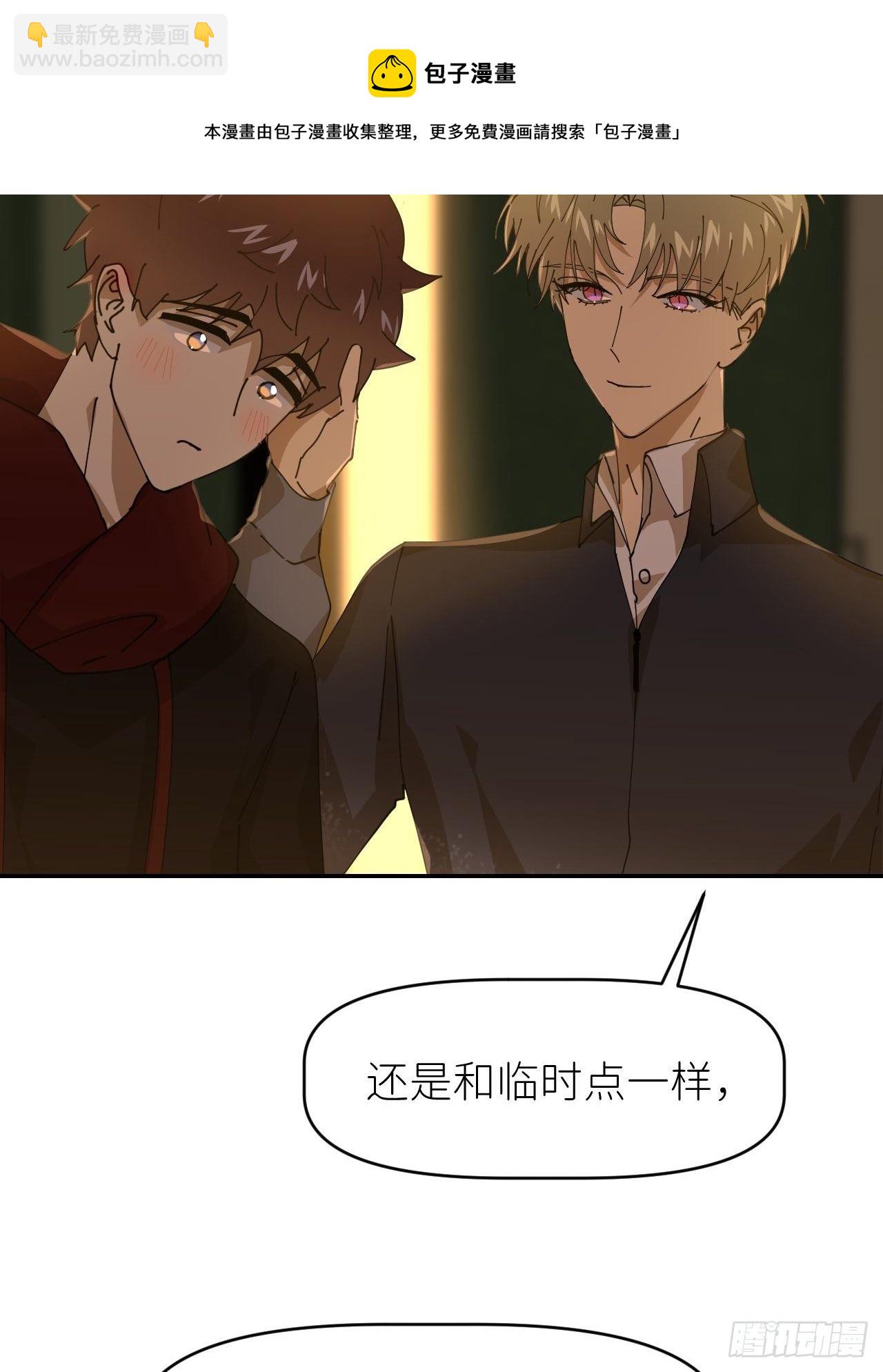 第二十五话 再来一瓶(1/2)-第27话