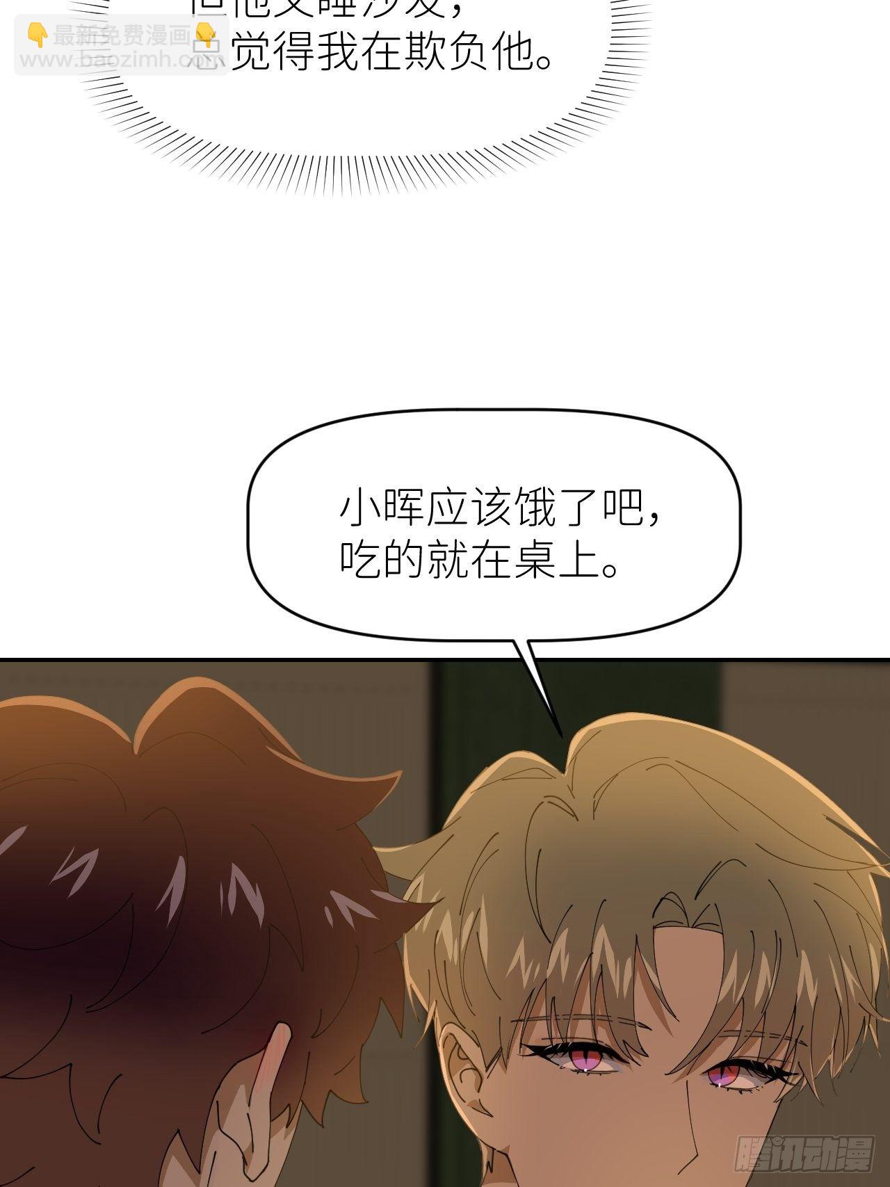 第二十五话 再来一瓶(1/2)-第27话