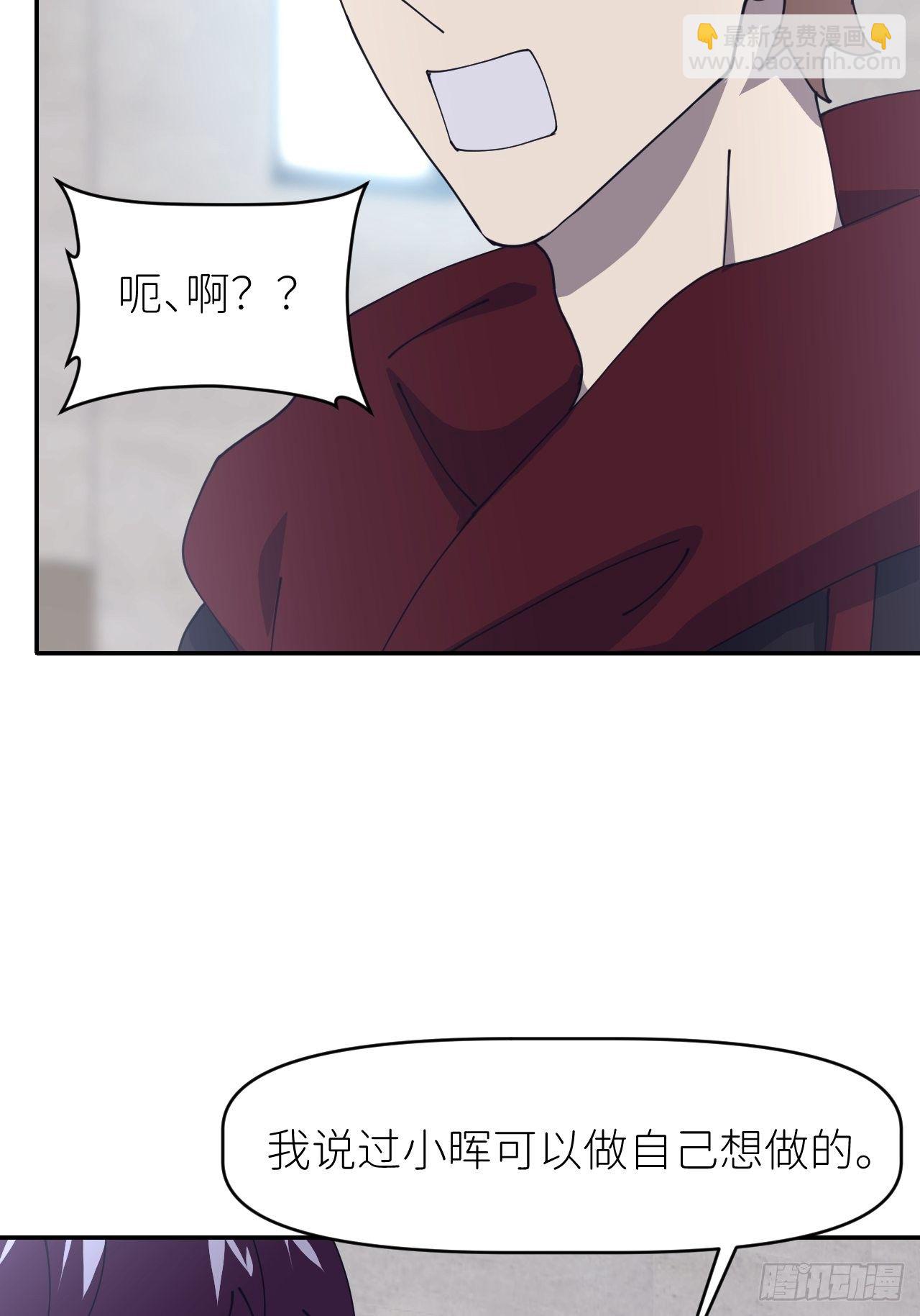 第二十五话 再来一瓶(1/2)-第27话