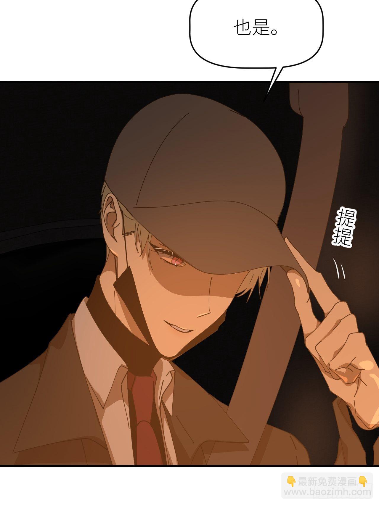 第二十七话 新年快乐(1/2)-第29话