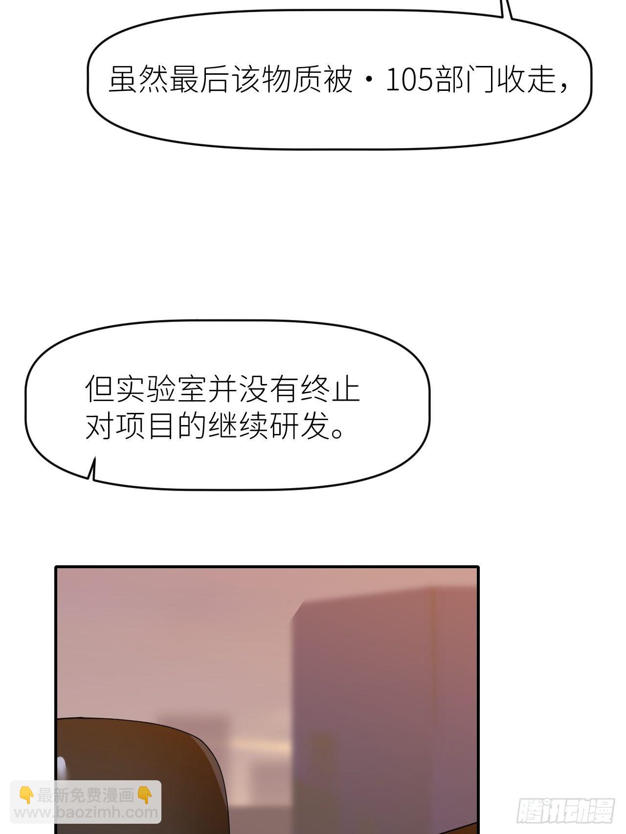 第二十七话 新年快乐(1/2)-第29话