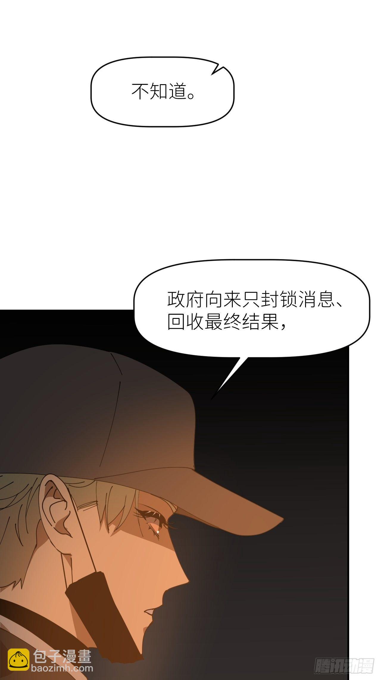 第二十七话 新年快乐(1/2)-第29话