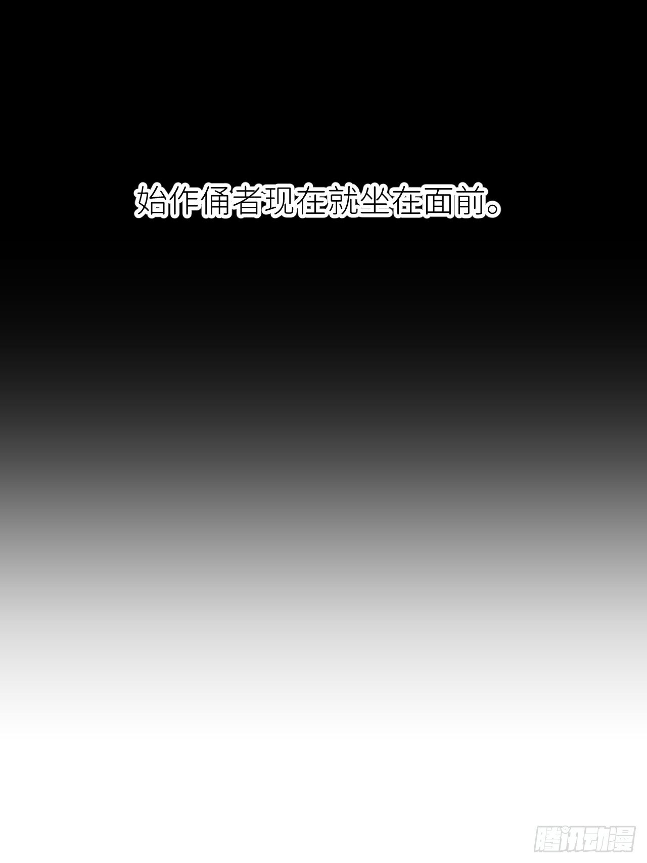 第二十七话 新年快乐(1/2)-第29话