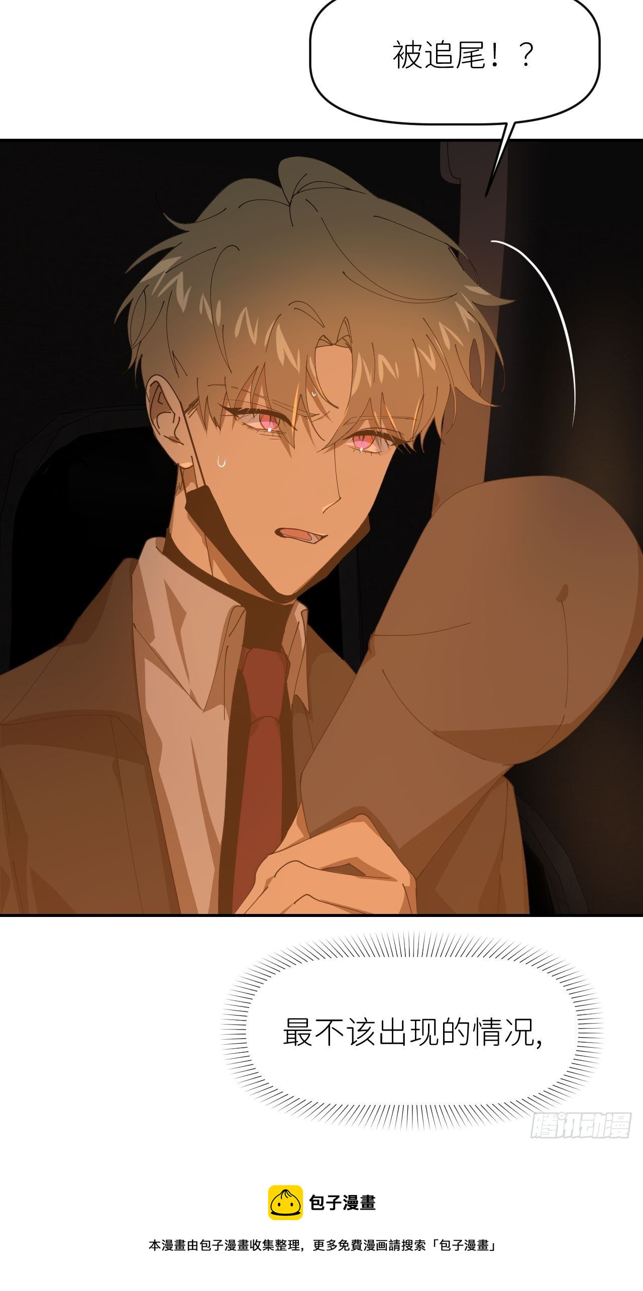 第二十七话 新年快乐(1/2)-第29话