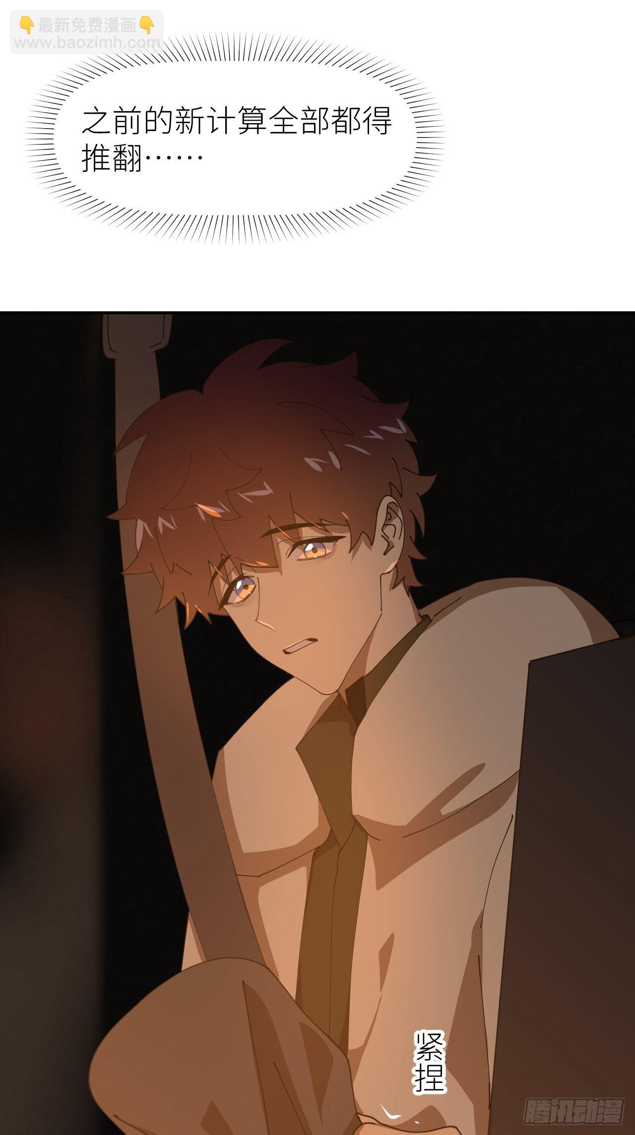 第二十七话 新年快乐(1/2)-第29话