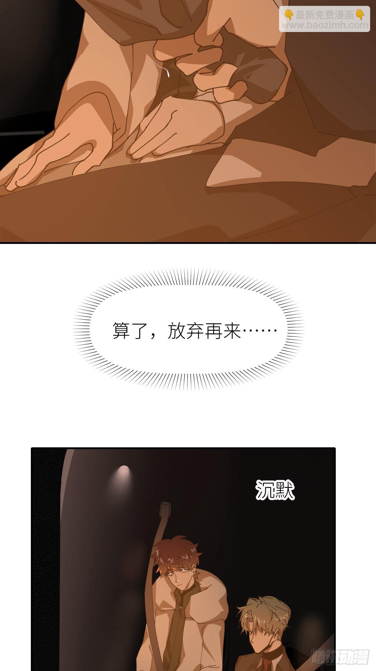 第二十七话 新年快乐(1/2)-第29话