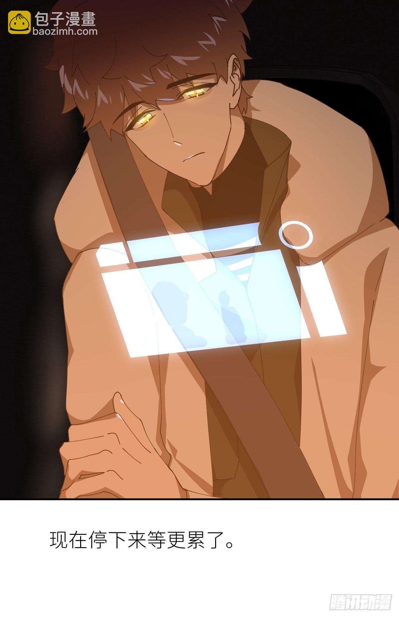 第二十七话 新年快乐(1/2)-第29话