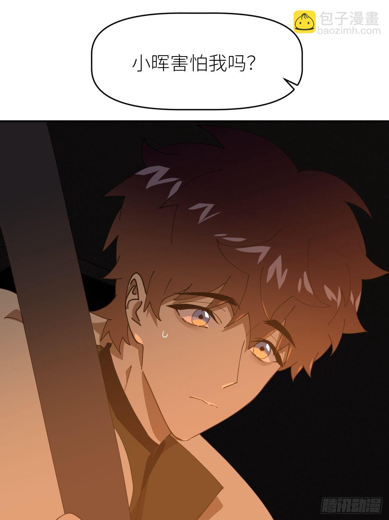 第二十七话 新年快乐(1/2)-第29话