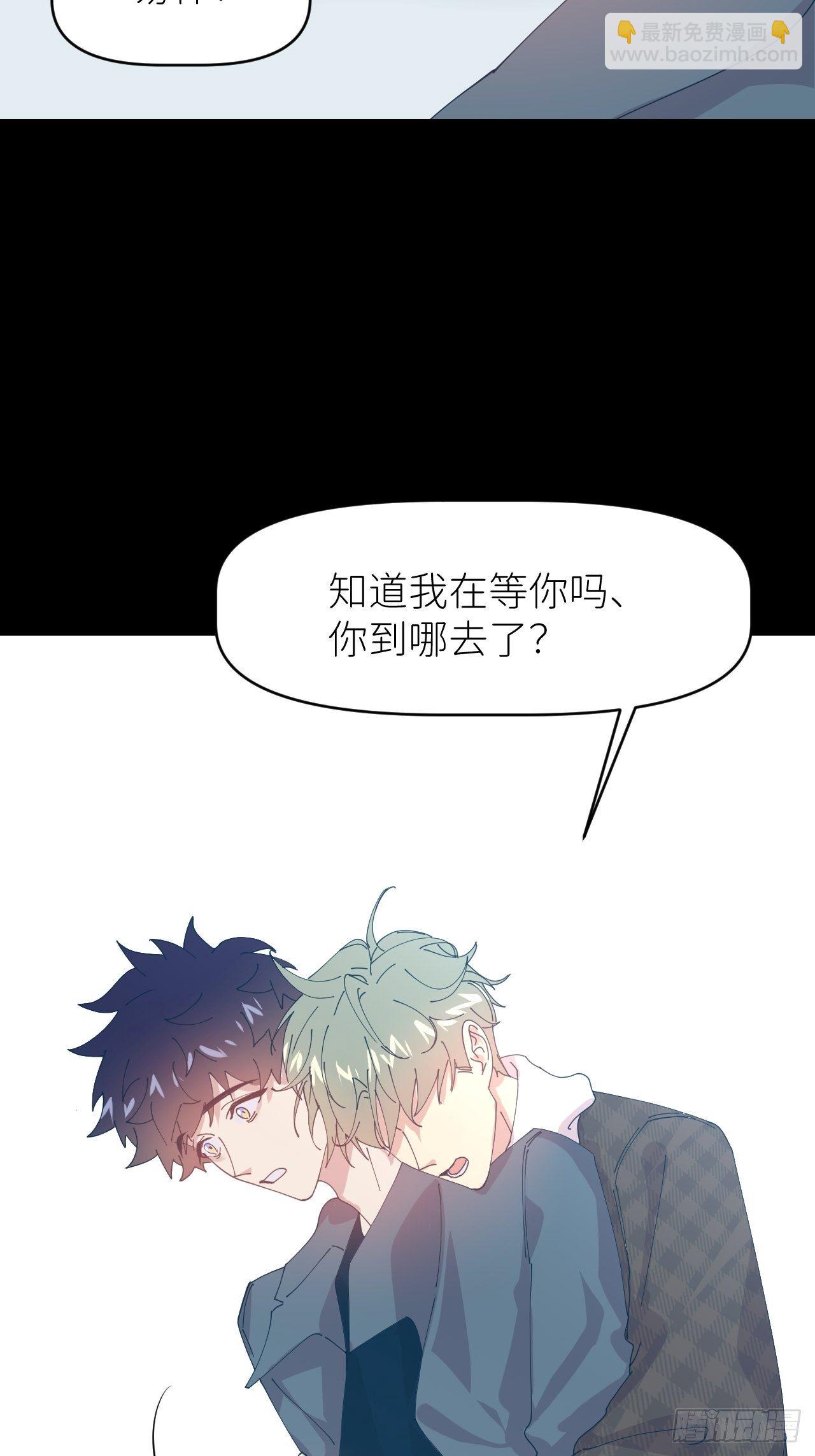 第二十七话 新年快乐(1/2)-第29话