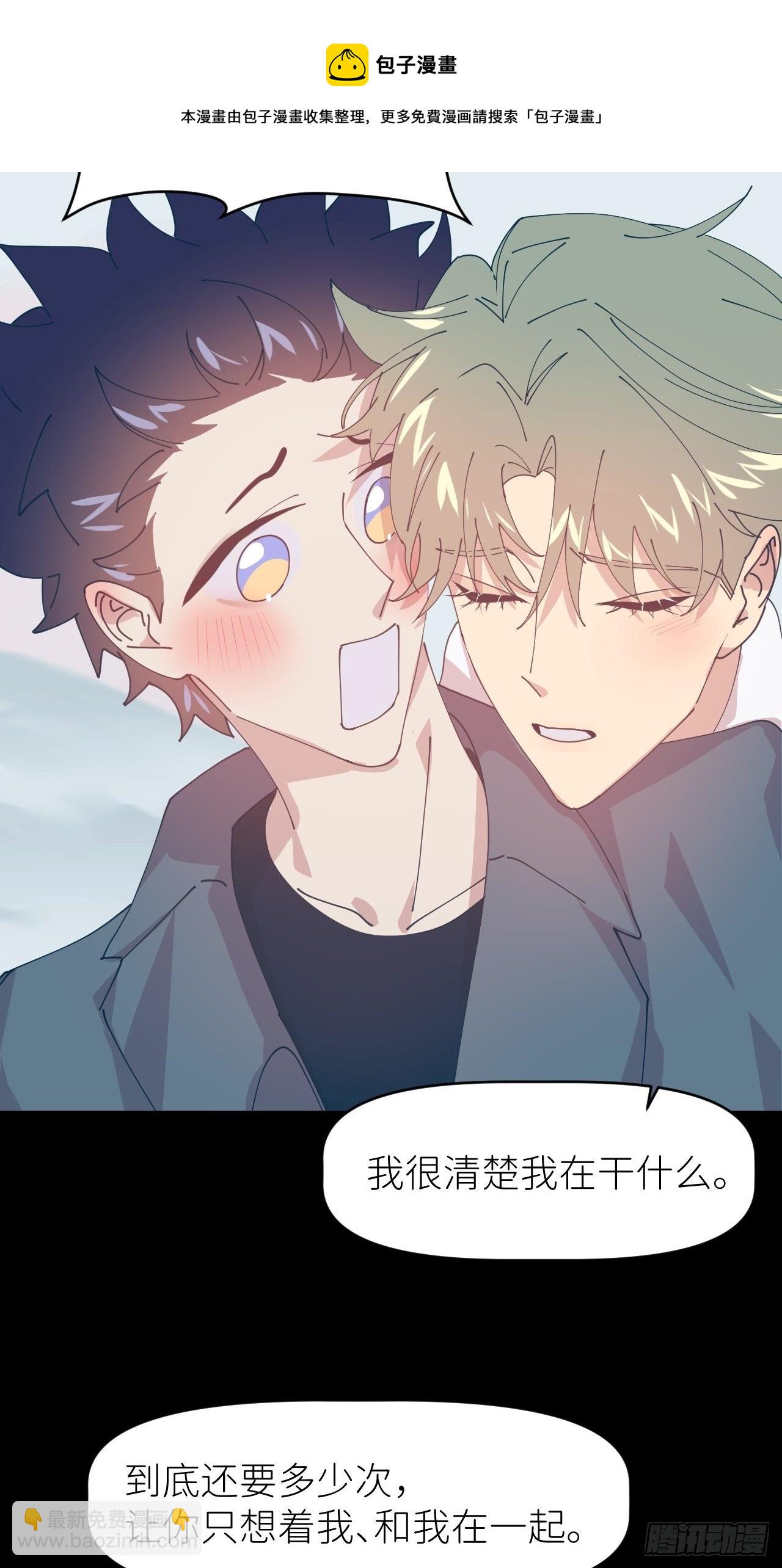 第二十七话 新年快乐(1/2)-第29话