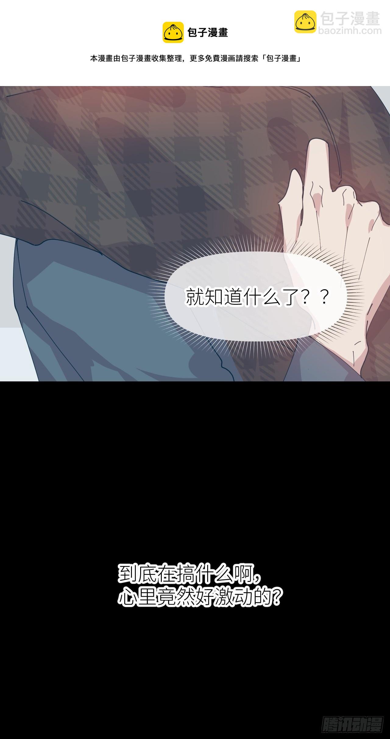 第二十七话 新年快乐(1/2)-第29话