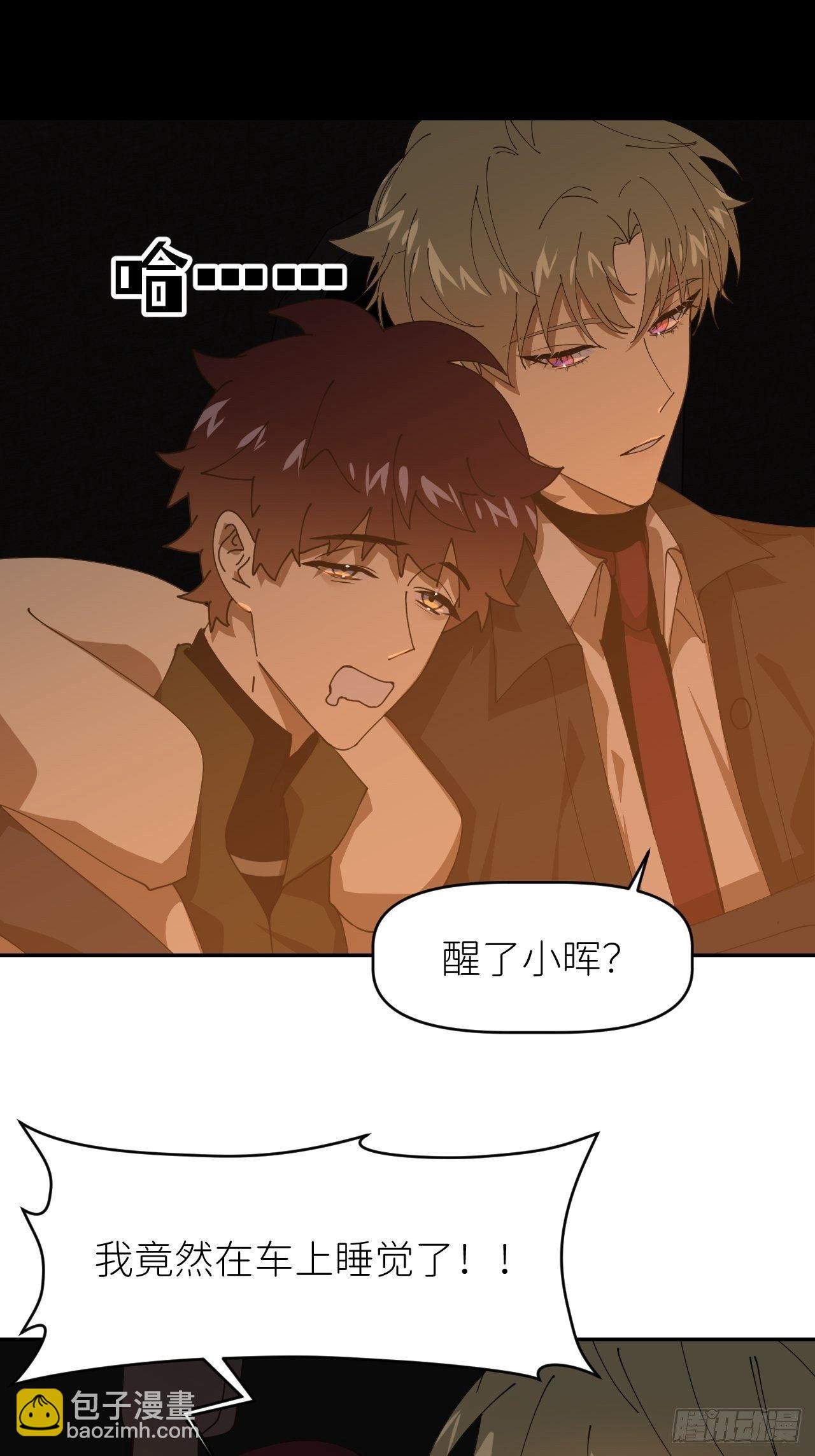 第二十七话 新年快乐(1/2)-第29话