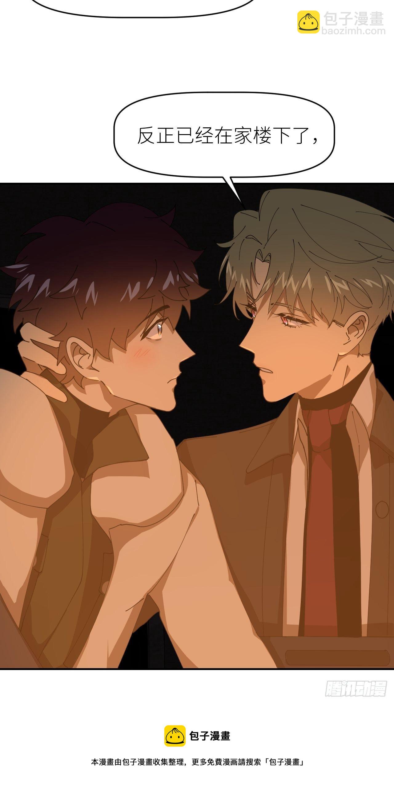 第二十七话 新年快乐(1/2)-第29话