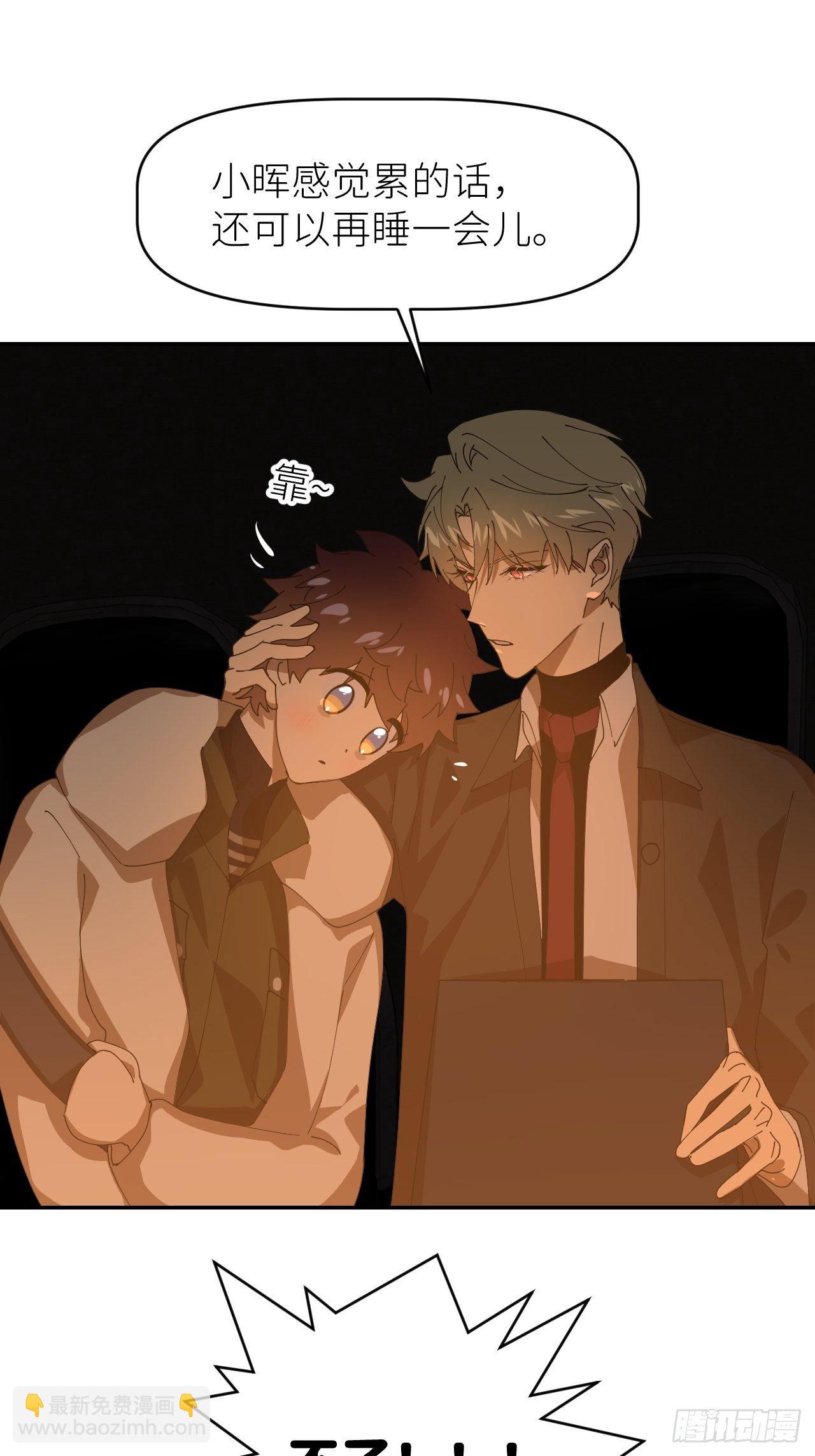 第二十七话 新年快乐(1/2)-第29话