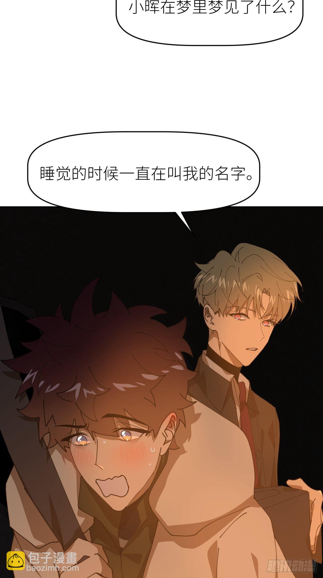 第二十七话 新年快乐(1/2)-第29话