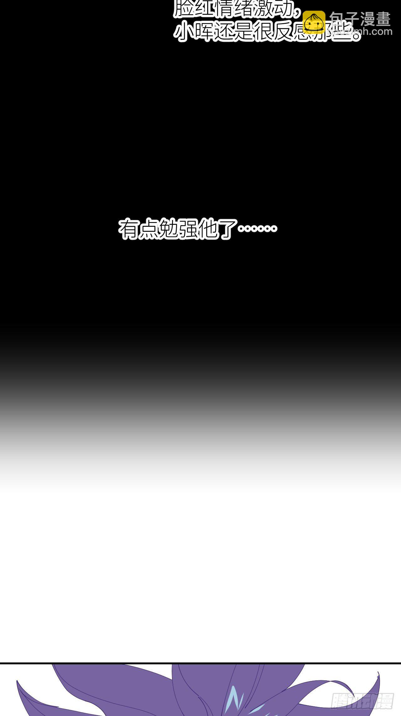 第二十七话 新年快乐(1/2)-第29话