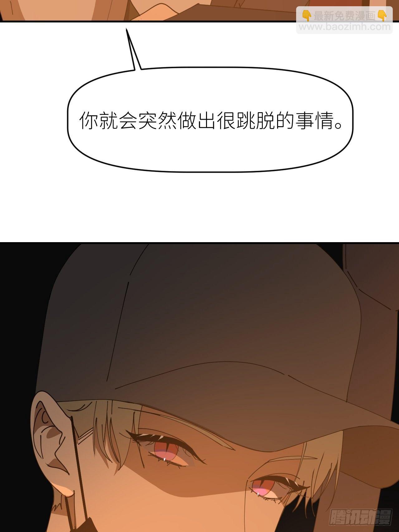 第二十七话 新年快乐(1/2)-第29话