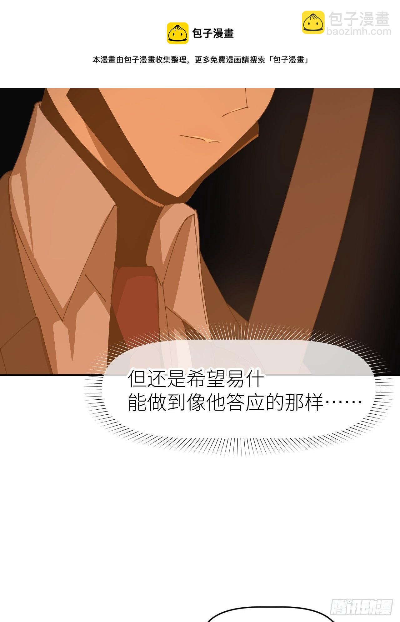 第二十七话 新年快乐(1/2)-第29话