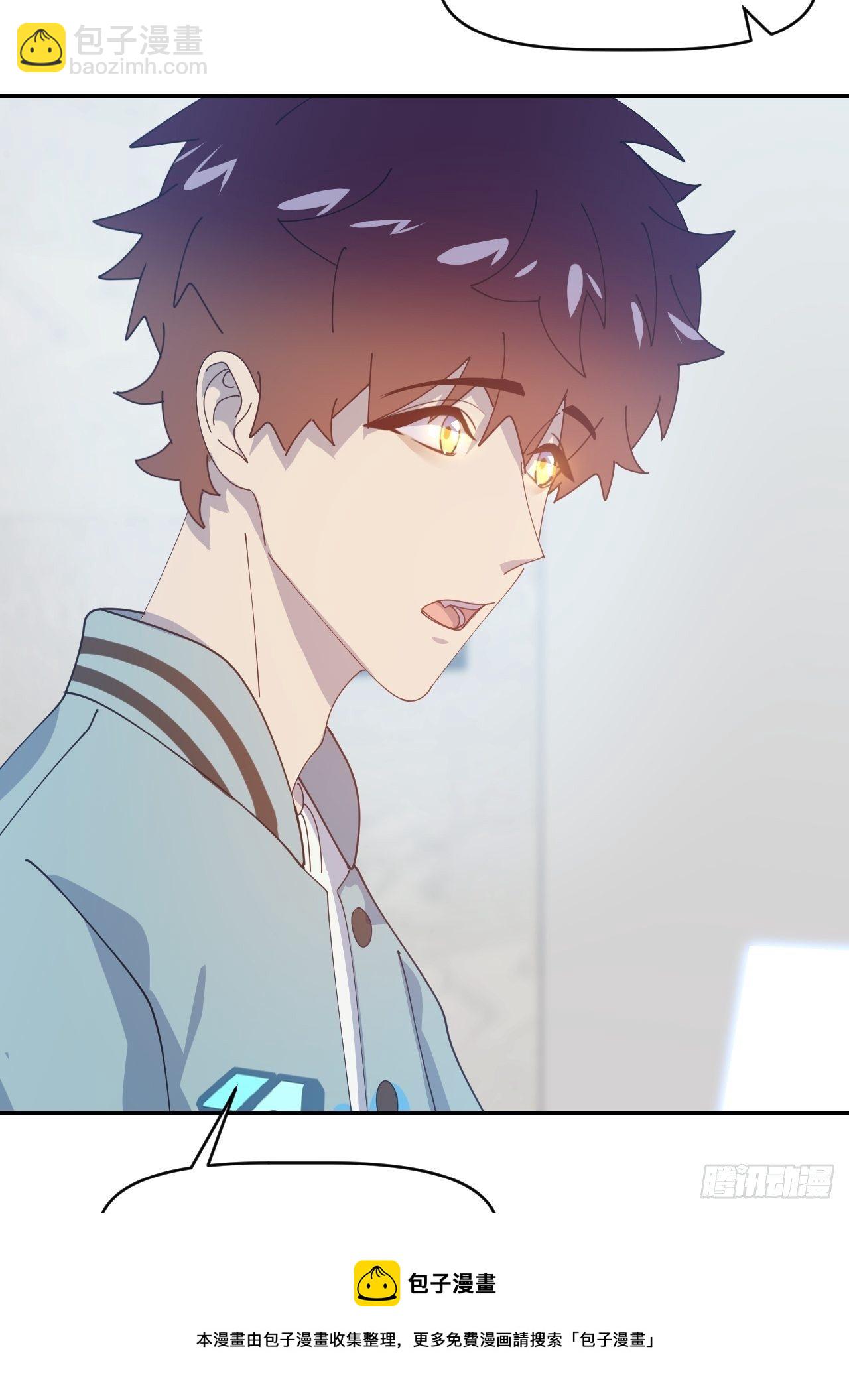 第二十九话 盘天系统(1/2)-第31话