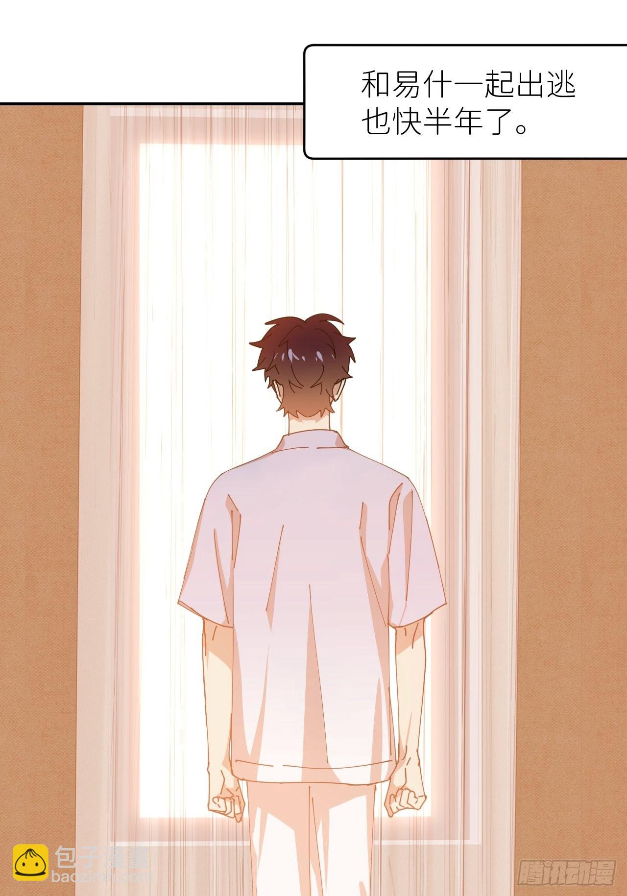 第三十四话 兜兜转转(1/2)-第35话