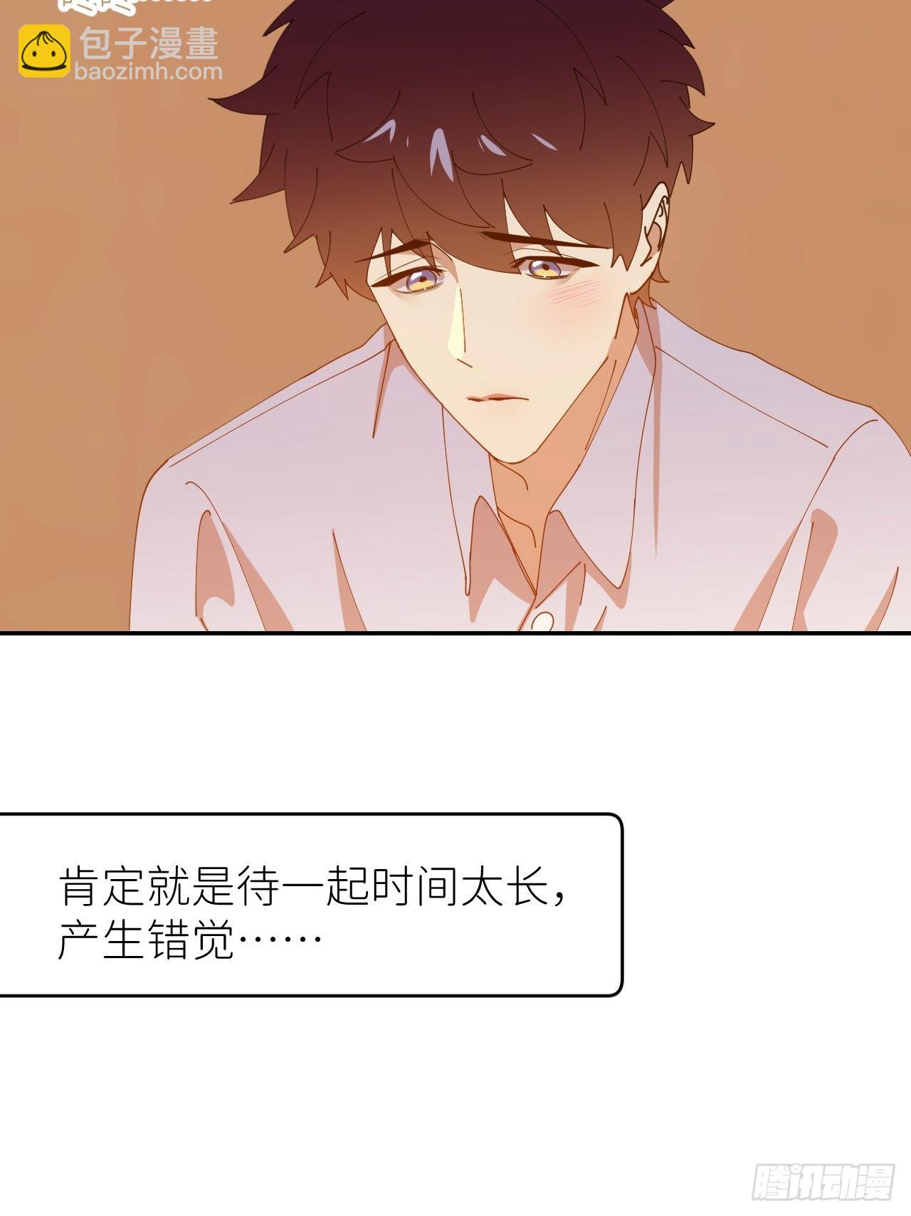 第三十四话 兜兜转转(1/2)-第35话